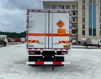 專致牌YZZ5128XQYBJ6爆破器材運(yùn)輸車公告圖片