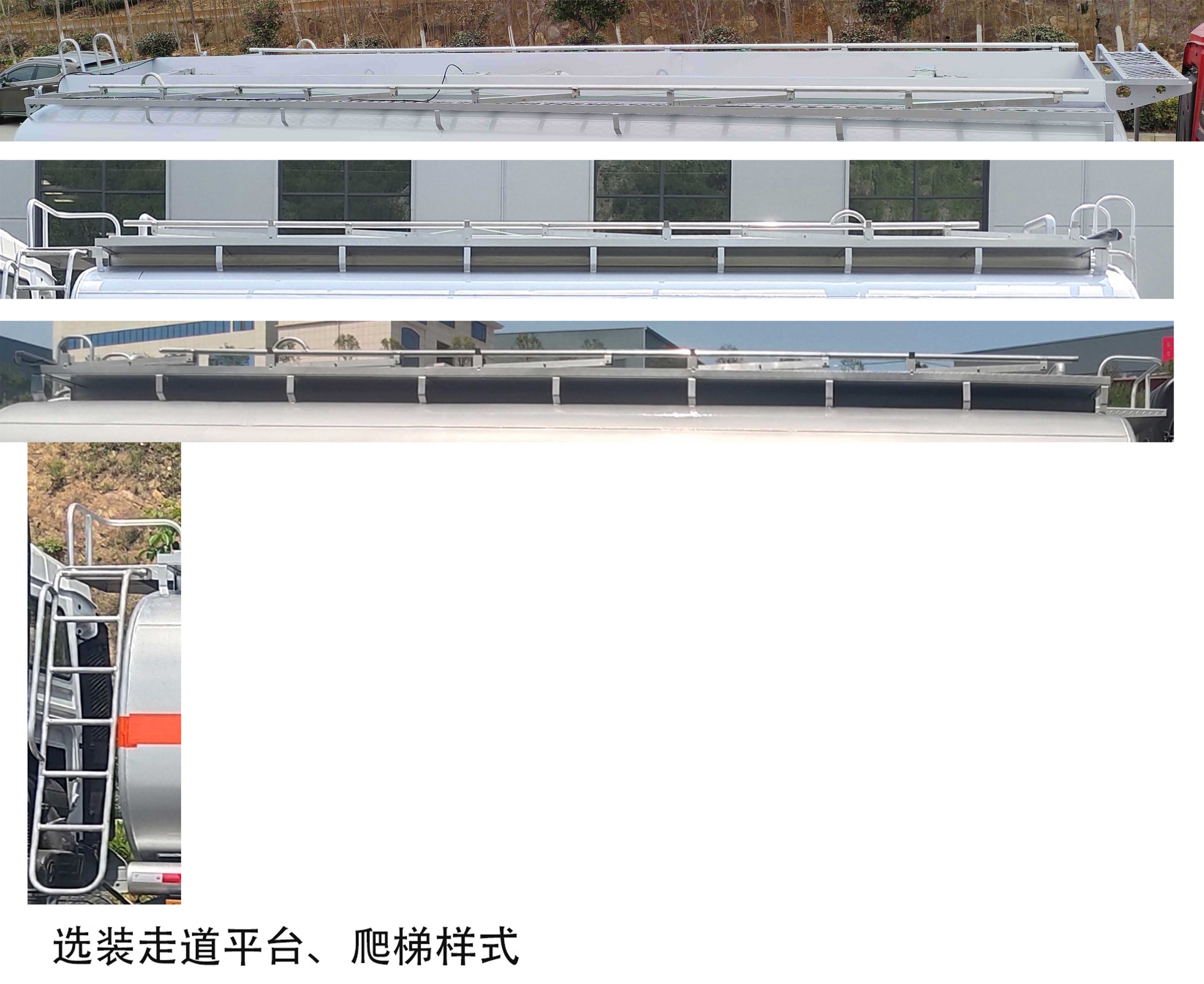 專致牌YZZ5327GRYZ6易燃液體罐式運輸車公告圖片