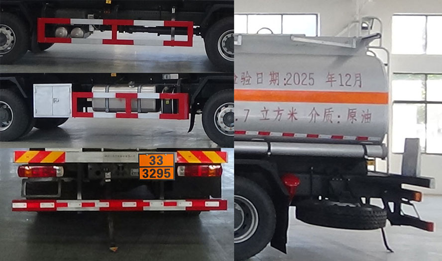 專致牌YZZ5327GRYZ6易燃液體罐式運輸車公告圖片