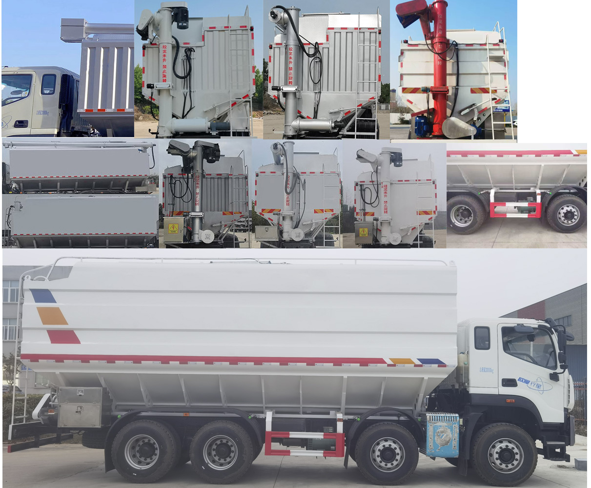 大力牌DLQ5310ZSLMTS6BJ散裝飼料運輸車公告圖片