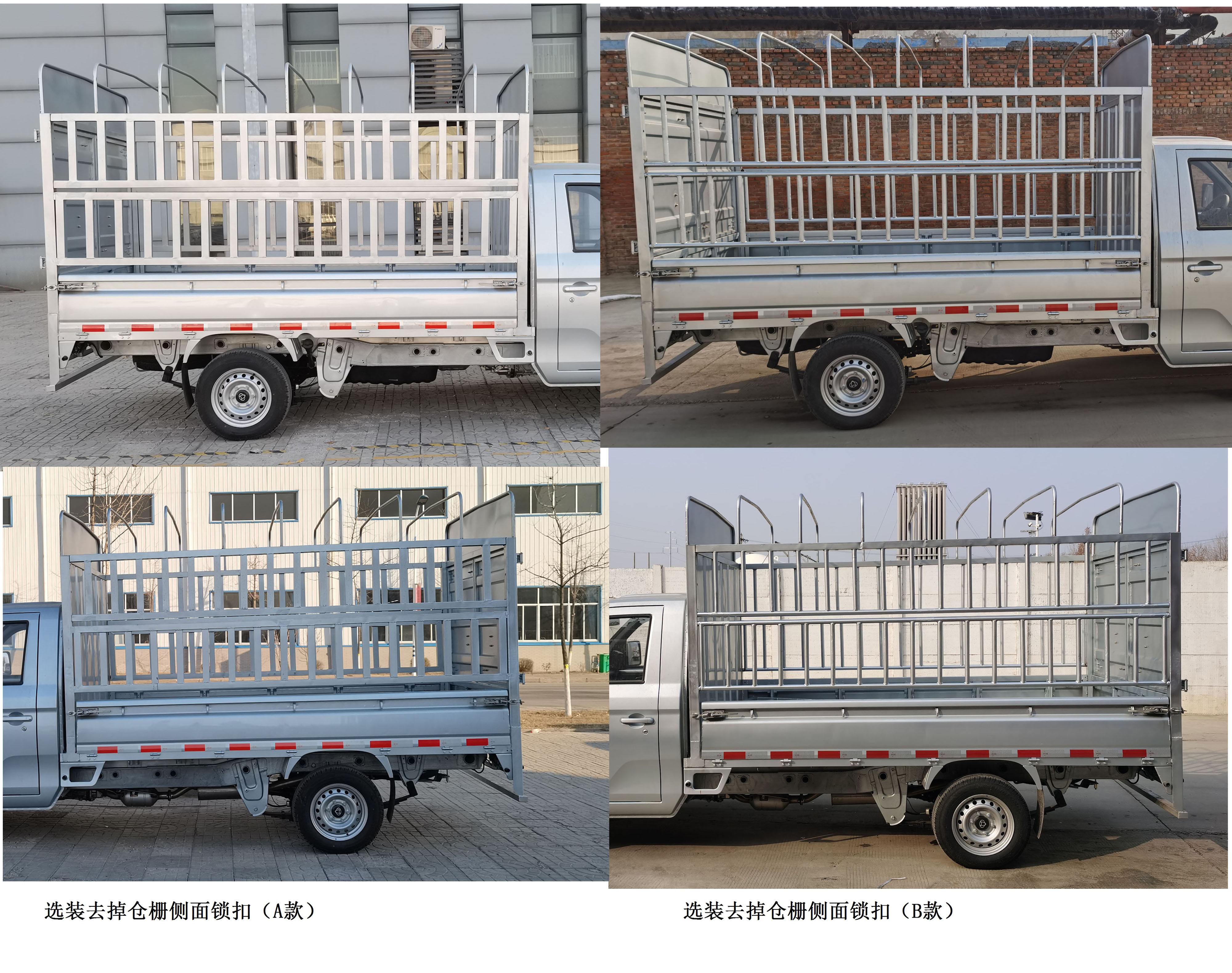 長(zhǎng)安牌SC5032CCYDFAT6倉(cāng)柵式運(yùn)輸車公告圖片