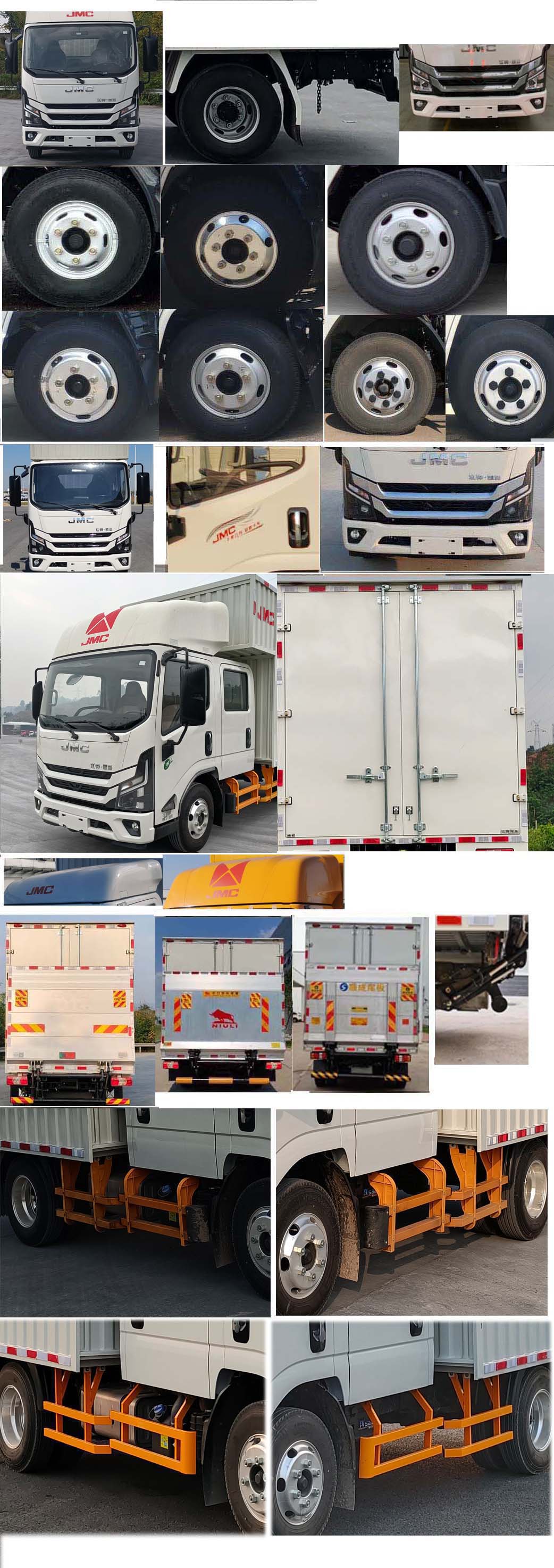 江鈴牌JX5040XXYTSCA26廂式運(yùn)輸車公告圖片