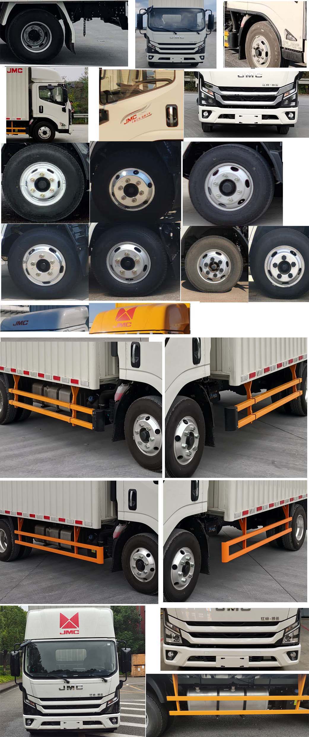 江鈴牌JX5079XXYTGA26廂式運(yùn)輸車公告圖片