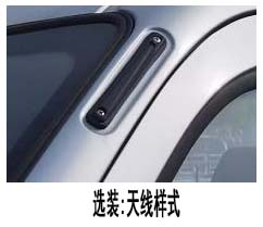 長(zhǎng)安牌SC5021XYKNAD6B3翼開(kāi)啟廂式車公告圖片