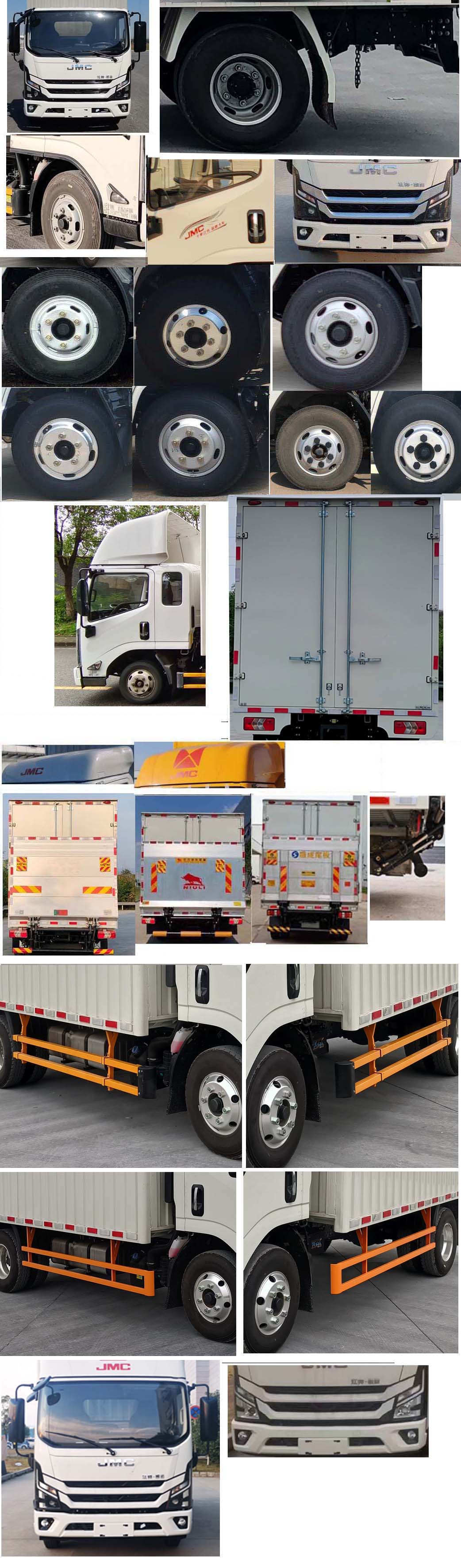 江鈴牌JX5044XXYTGA26廂式運輸車公告圖片