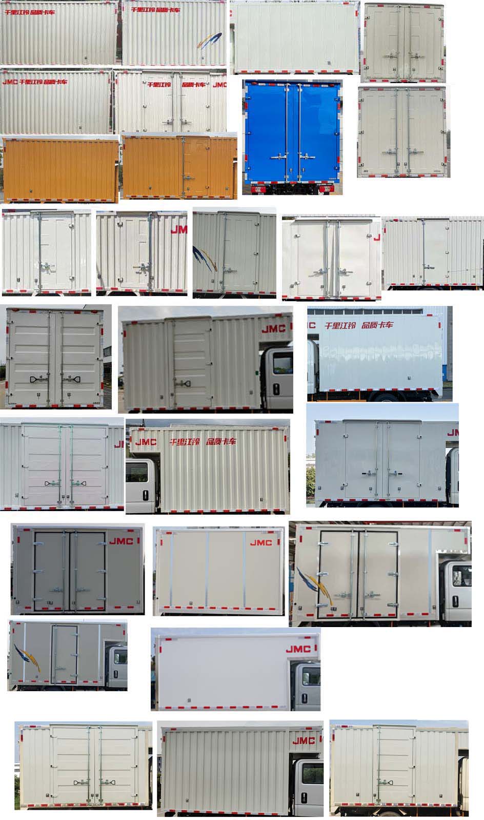 江鈴牌JX5044XXYTSGA26廂式運輸車公告圖片