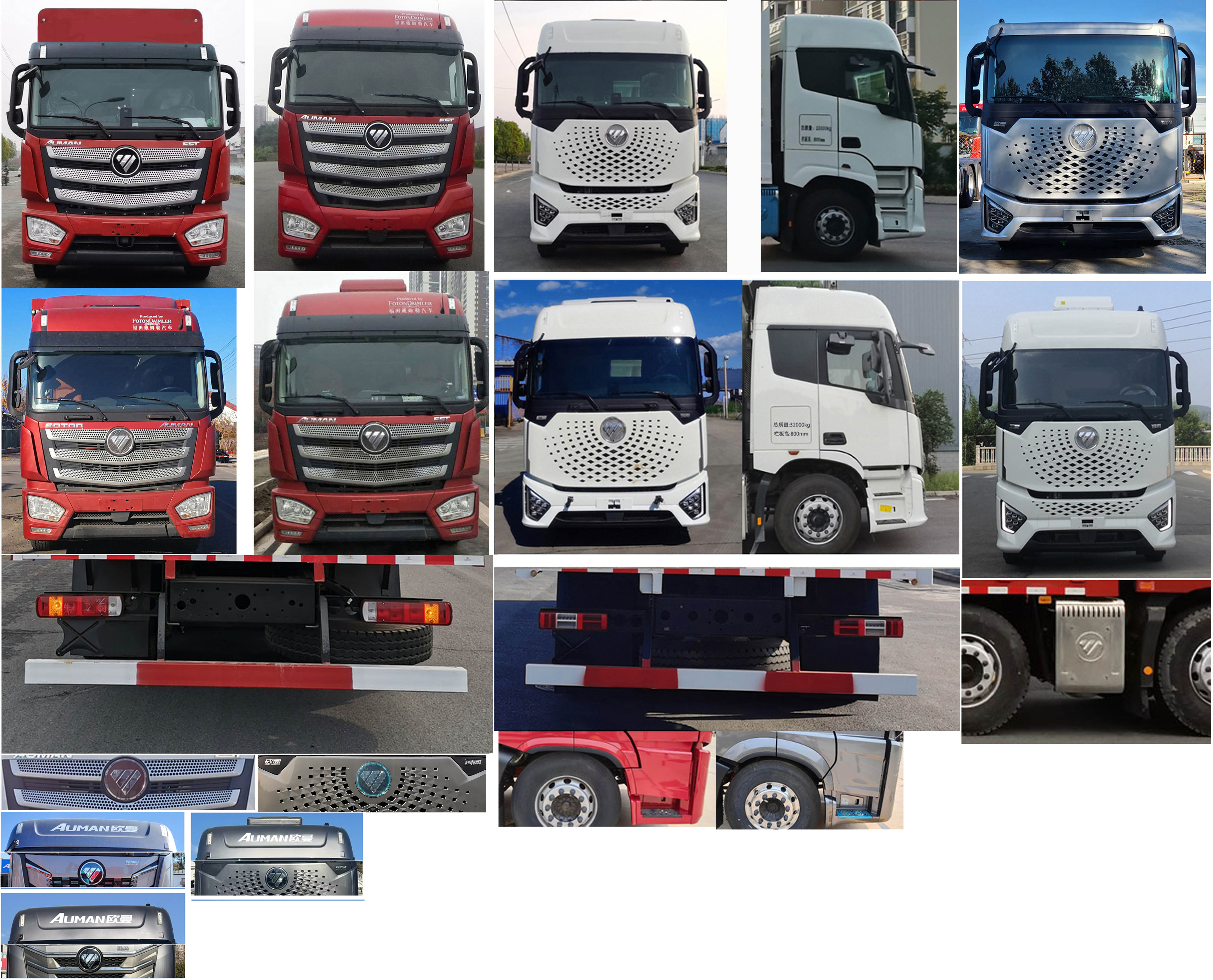 歐曼牌BJ5329CCQY6GRL-01畜禽運(yùn)輸車公告圖片