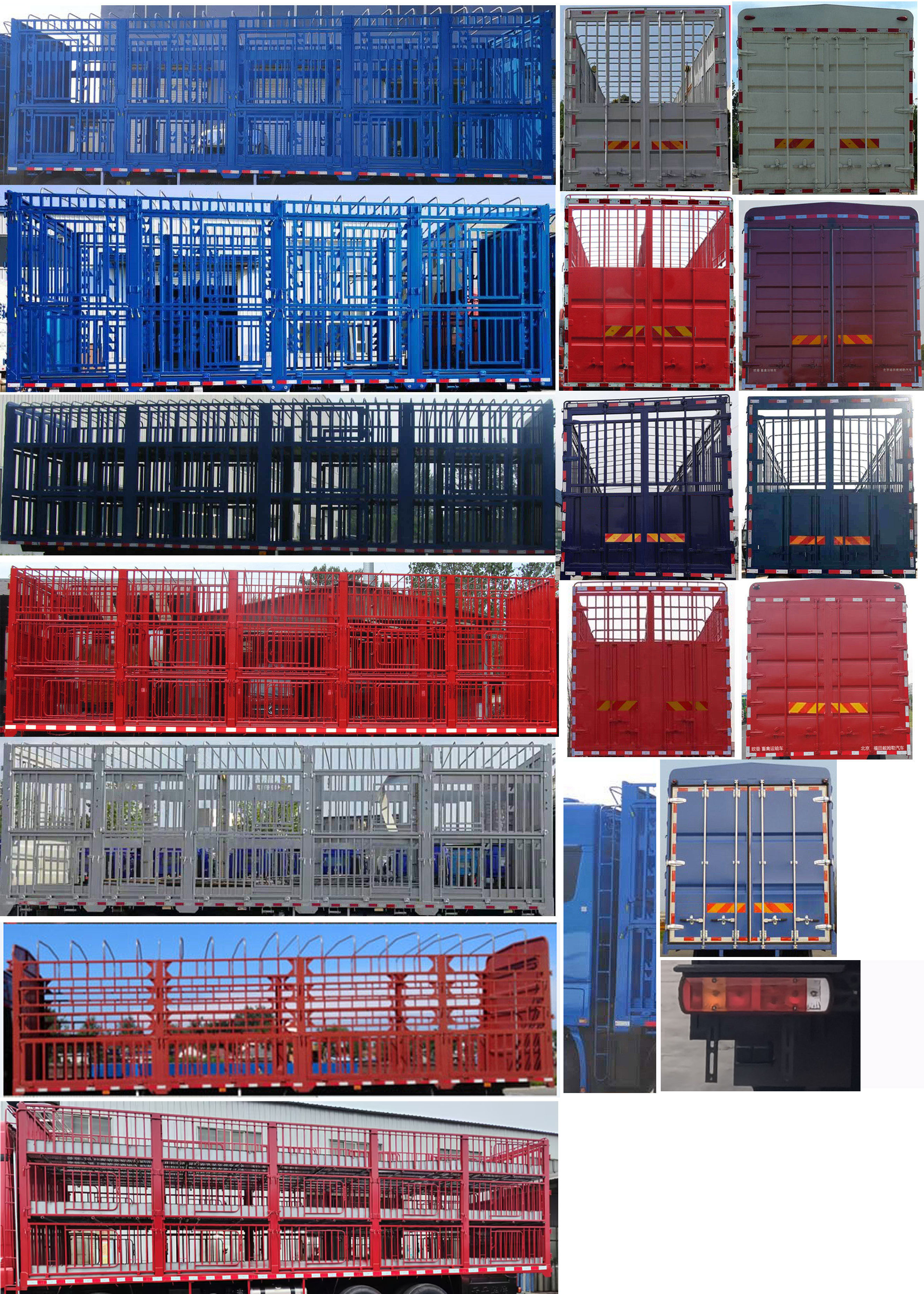 歐曼牌BJ5329CCQY6GRL-01畜禽運(yùn)輸車公告圖片