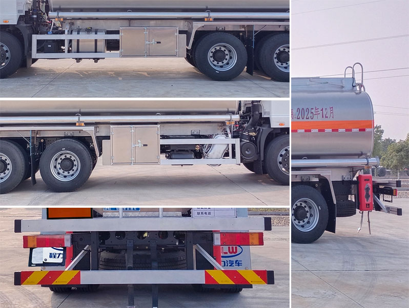 程力牌CL5261GYYL6鋁合金運油車公告圖片