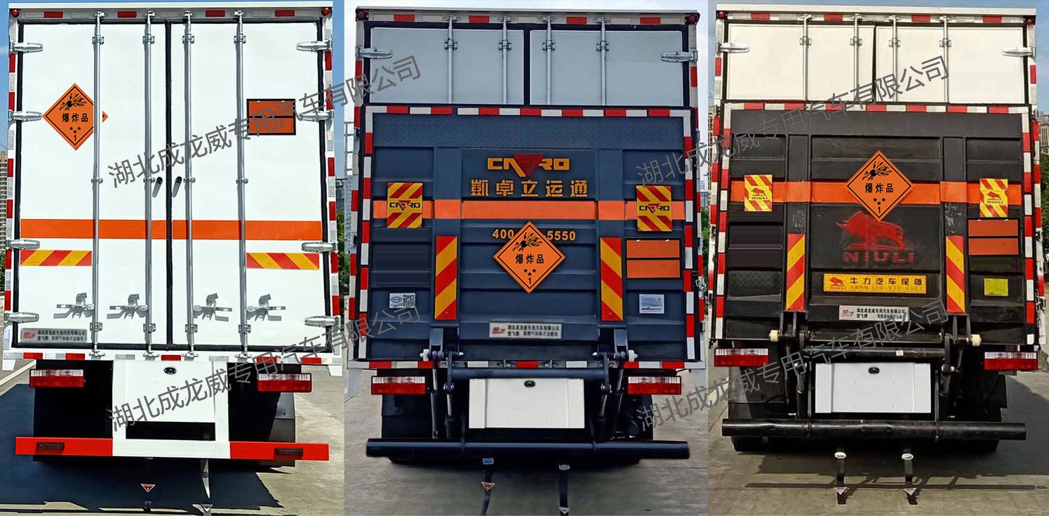 楚飛牌CLQ5170XQY6E爆破器材運(yùn)輸車(chē)公告圖片