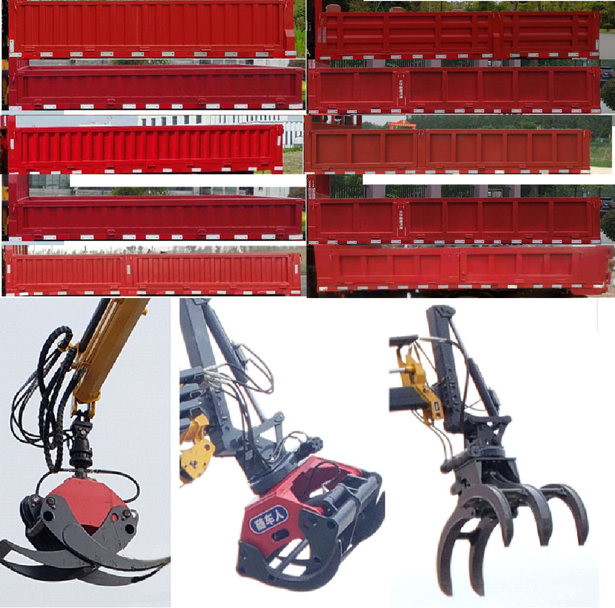 程力牌CL5160ZZD6BL抓斗式垃圾車公告圖片