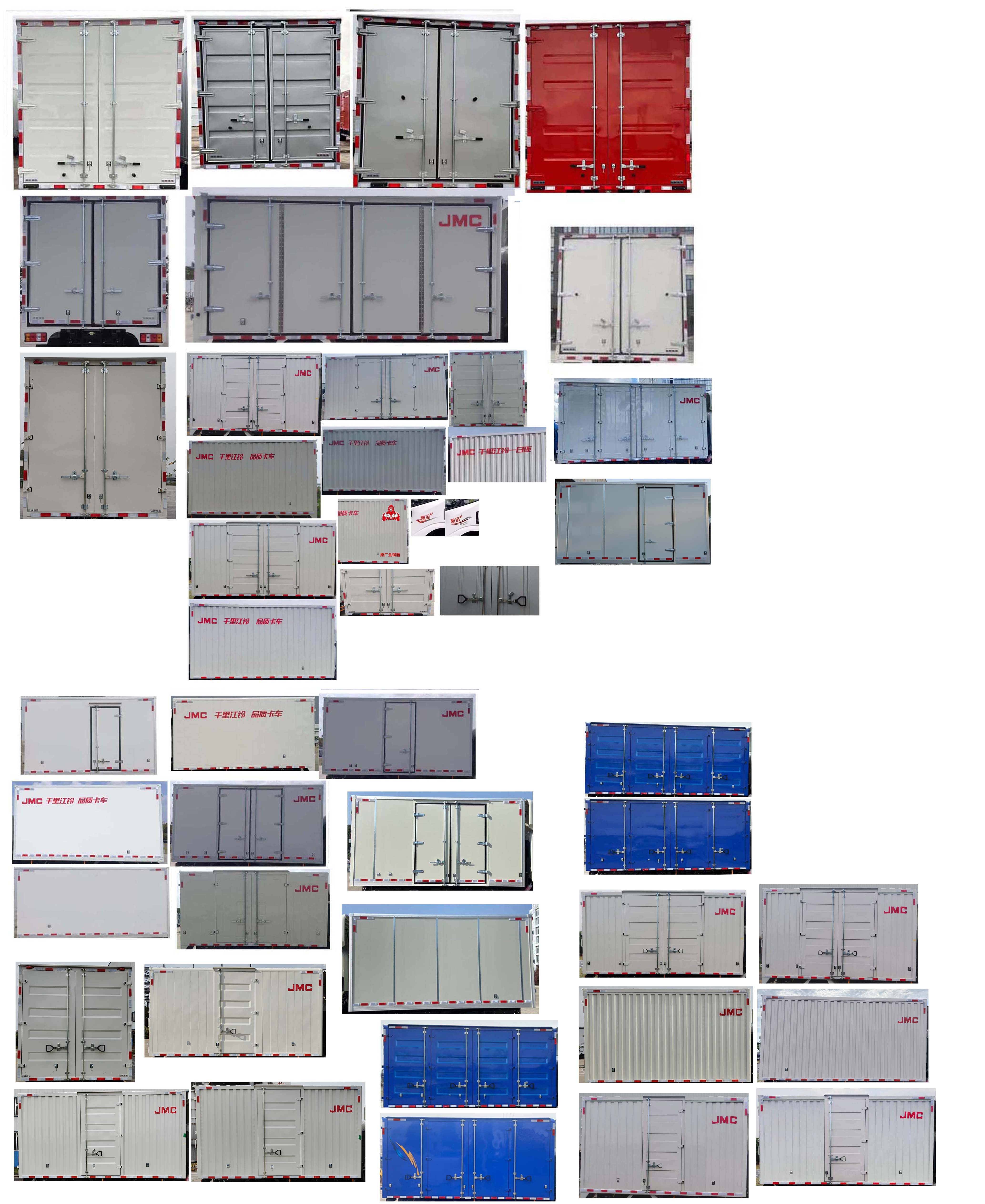 江鈴牌JX5074XXYTGH26廂式運輸車公告圖片