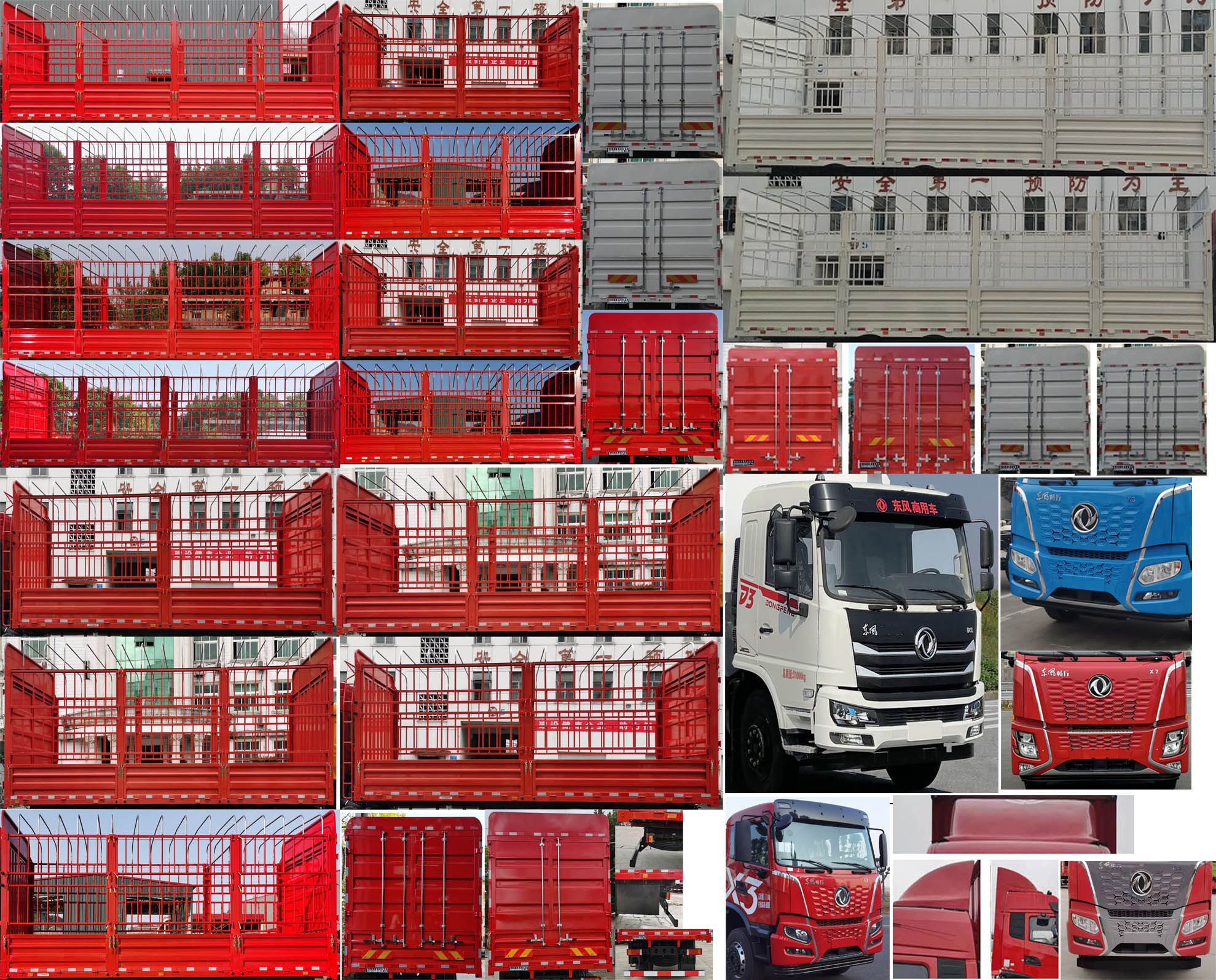 東風(fēng)牌DFV5313CCYGP6DT倉(cāng)柵式運(yùn)輸車公告圖片