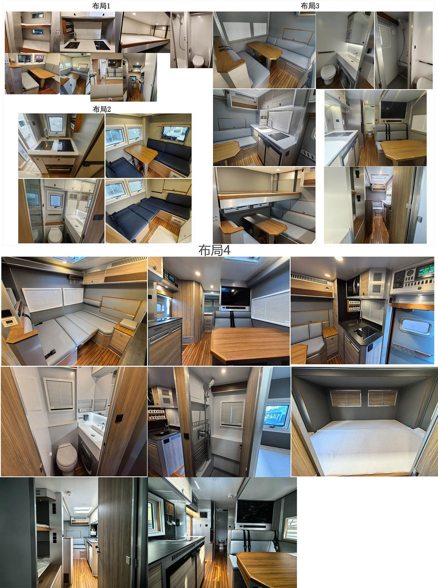 諾馬迪森牌LDY5120XLJSCN6旅居車公告圖片