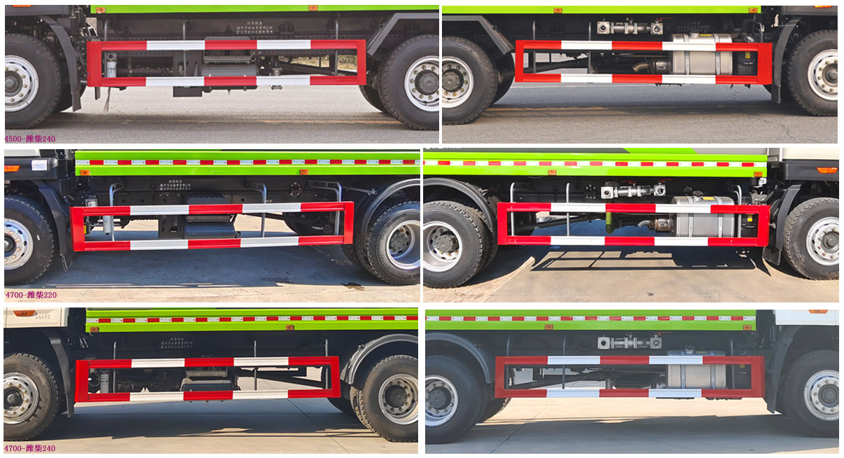 程力牌CL5181GPSZ6綠化噴灑車公告圖片