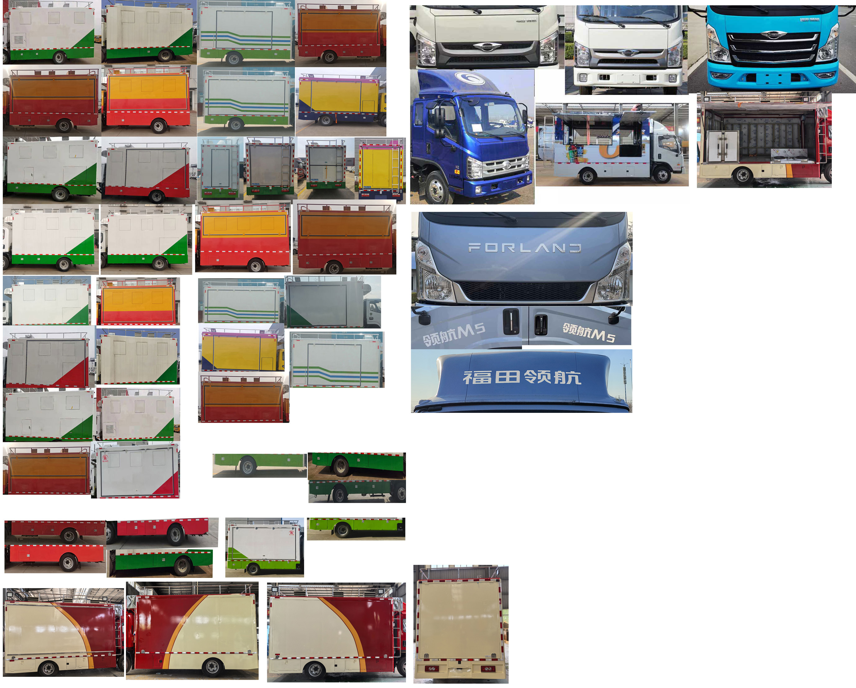 億多星牌WWW5040XCCB6餐車公告圖片