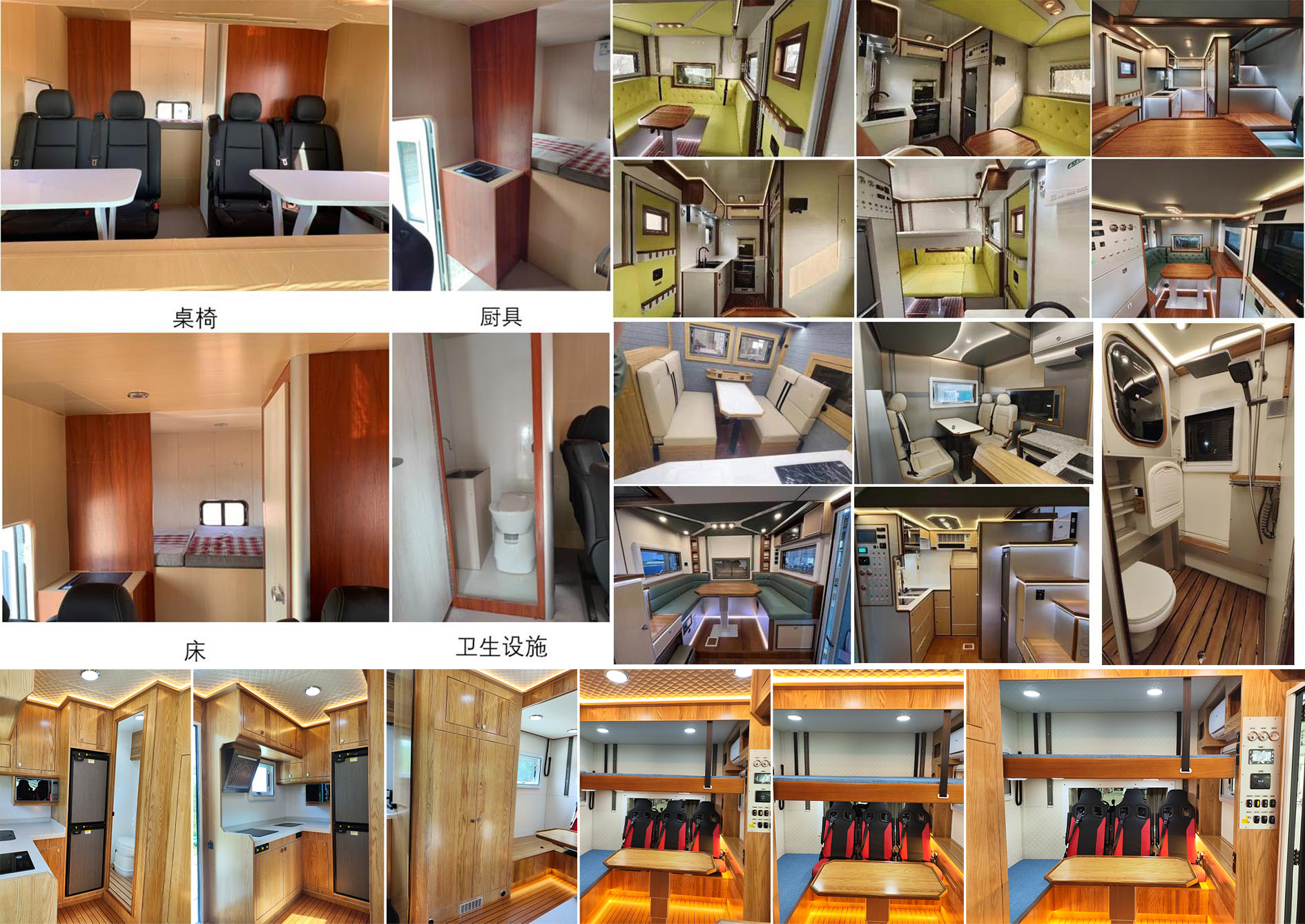 凌揚(yáng)牌LYP5102XLJ旅居車(chē)公告圖片