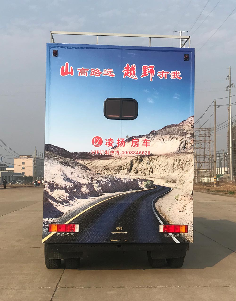 凌揚(yáng)牌LYP5102XLJ旅居車(chē)公告圖片