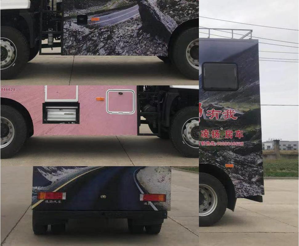 凌揚(yáng)牌LYP5102XLJ旅居車(chē)公告圖片