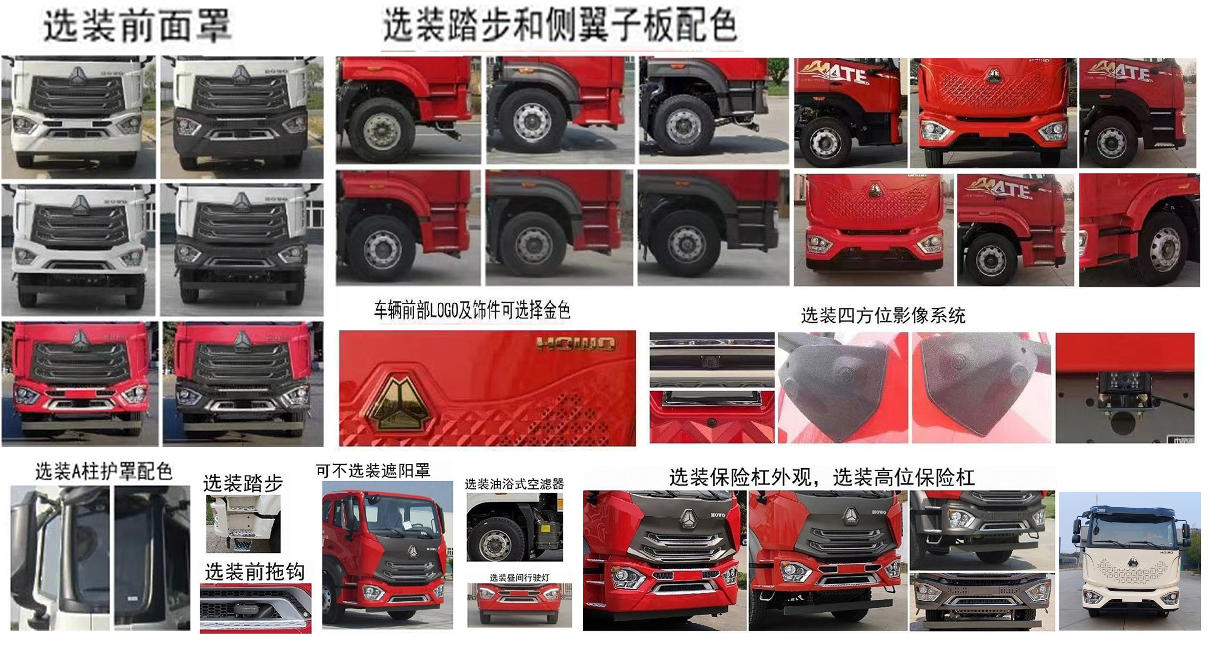 程力牌CL5251ZXX6SY車廂可卸式垃圾車公告圖片