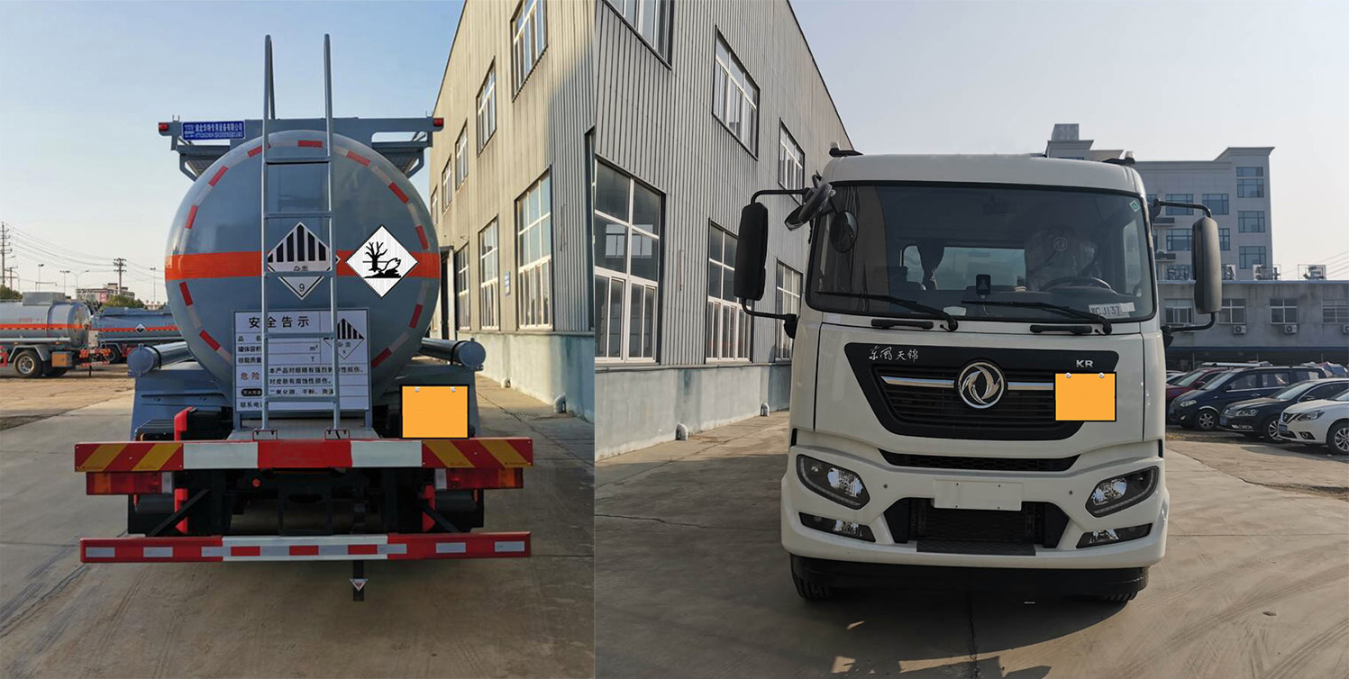 卡特利牌HTT5320GZWDF6雜項危險物品罐式運輸車公告圖片