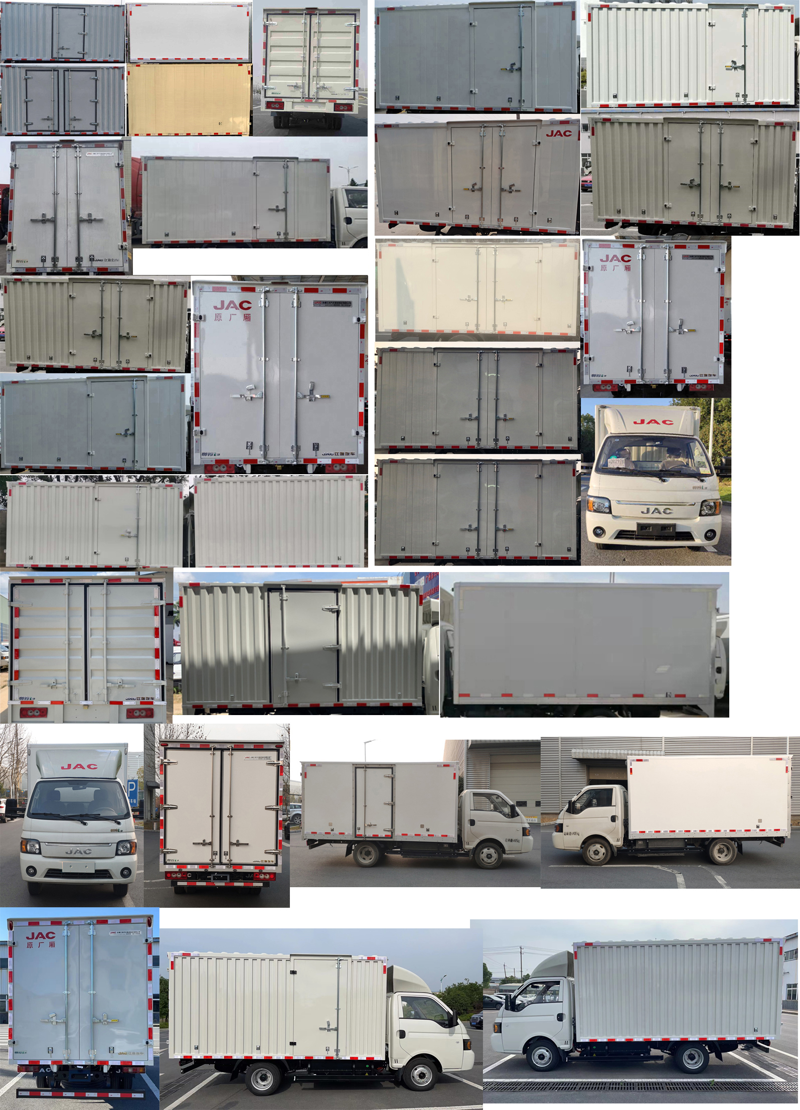 江淮牌HFC5040XXYEV2純電動(dòng)廂式運(yùn)輸車公告圖片