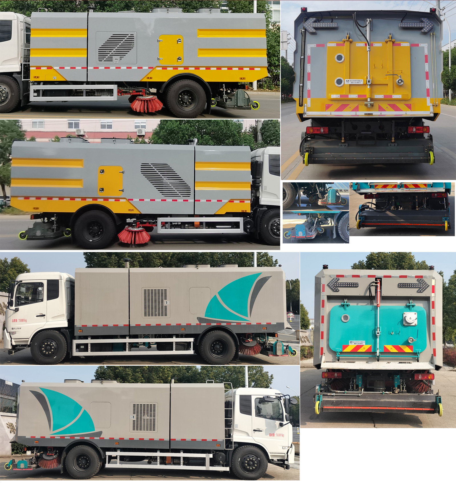 華通牌HCQ5180TWQDFH6道路污染清除車公告圖片