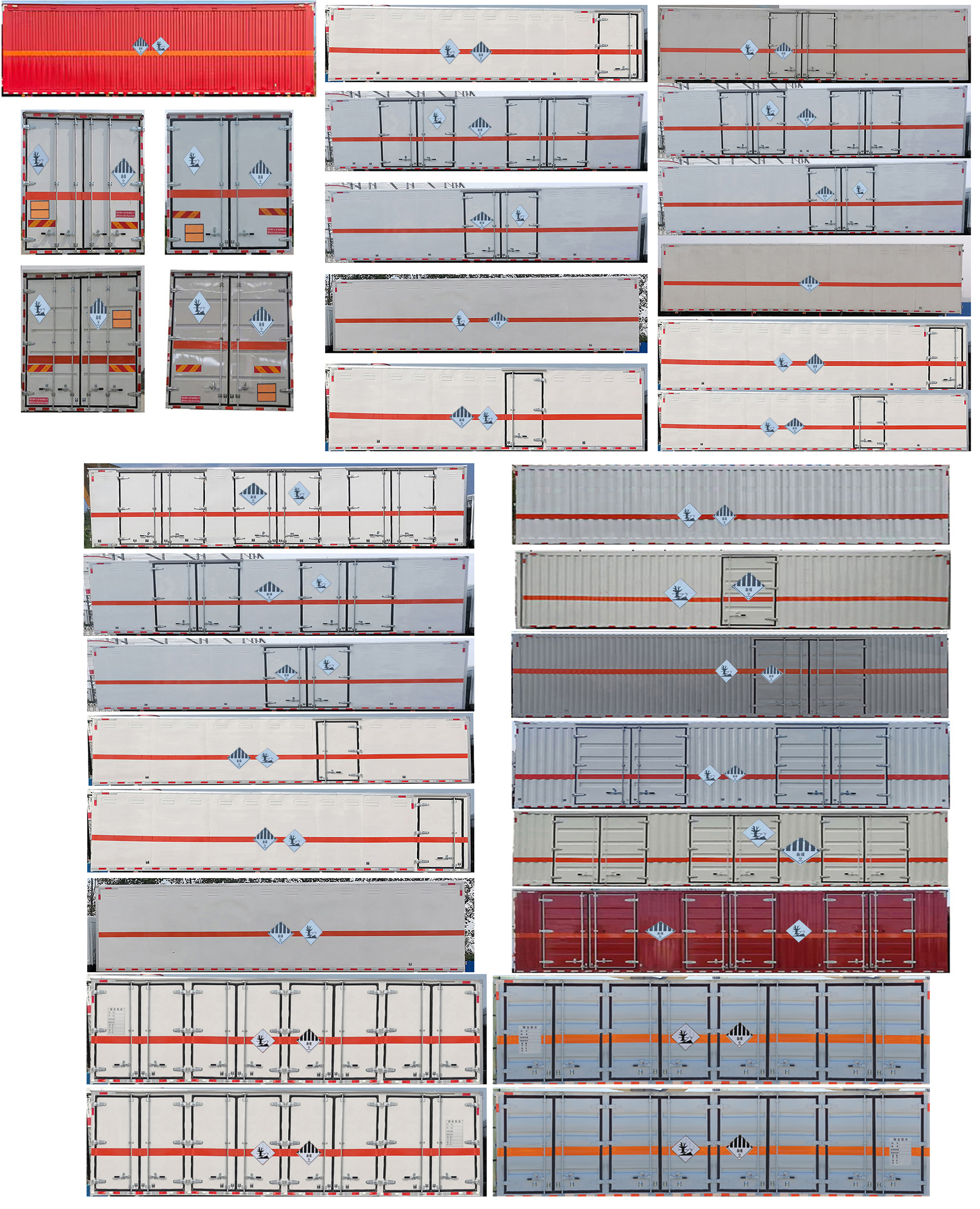 順風智造牌SFZ5260XZWC6雜項危險物品廂式運輸車公告圖片