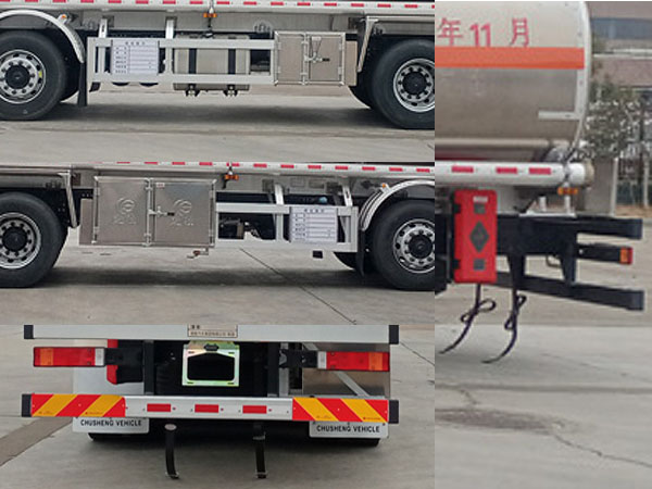 楚勝牌CSC5320GRYLD6鋁合金易燃液體罐式運(yùn)輸車公告圖片