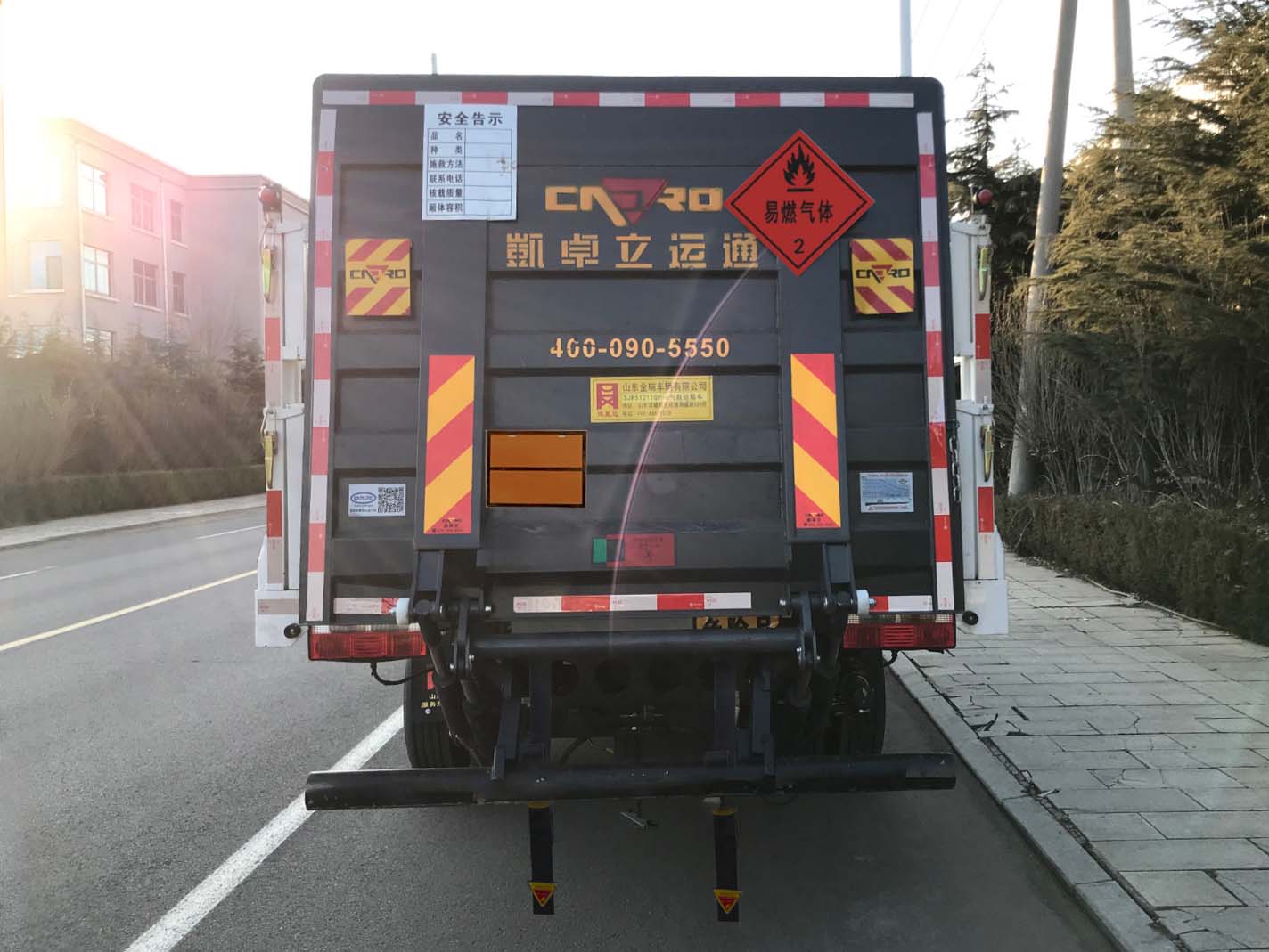 鴻星達(dá)牌SJR5121TQP-6氣瓶運(yùn)輸車公告圖片