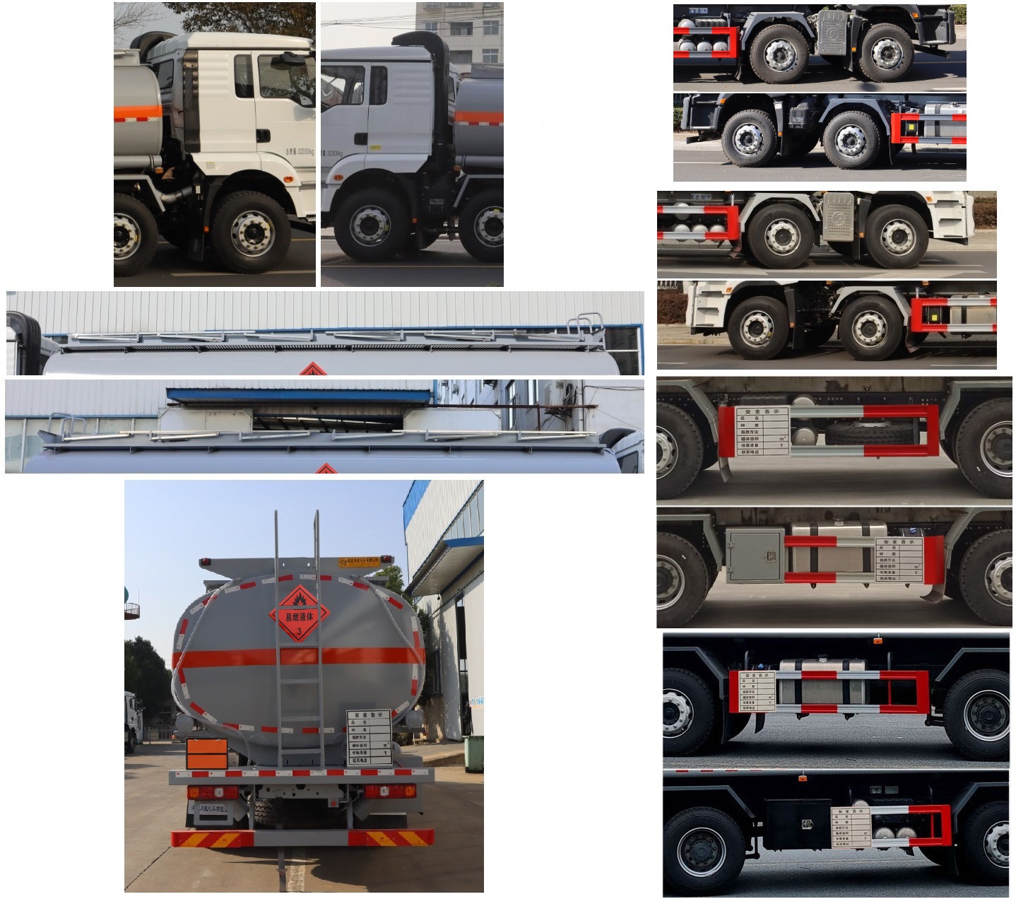 中汽力威牌HLW5320GRYS6易燃液體罐式運輸車公告圖片