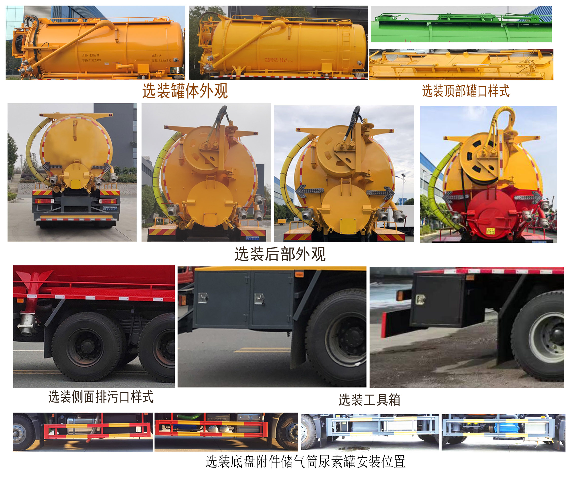 程力牌CL5252GQWZ6HQ清洗吸污車公告圖片