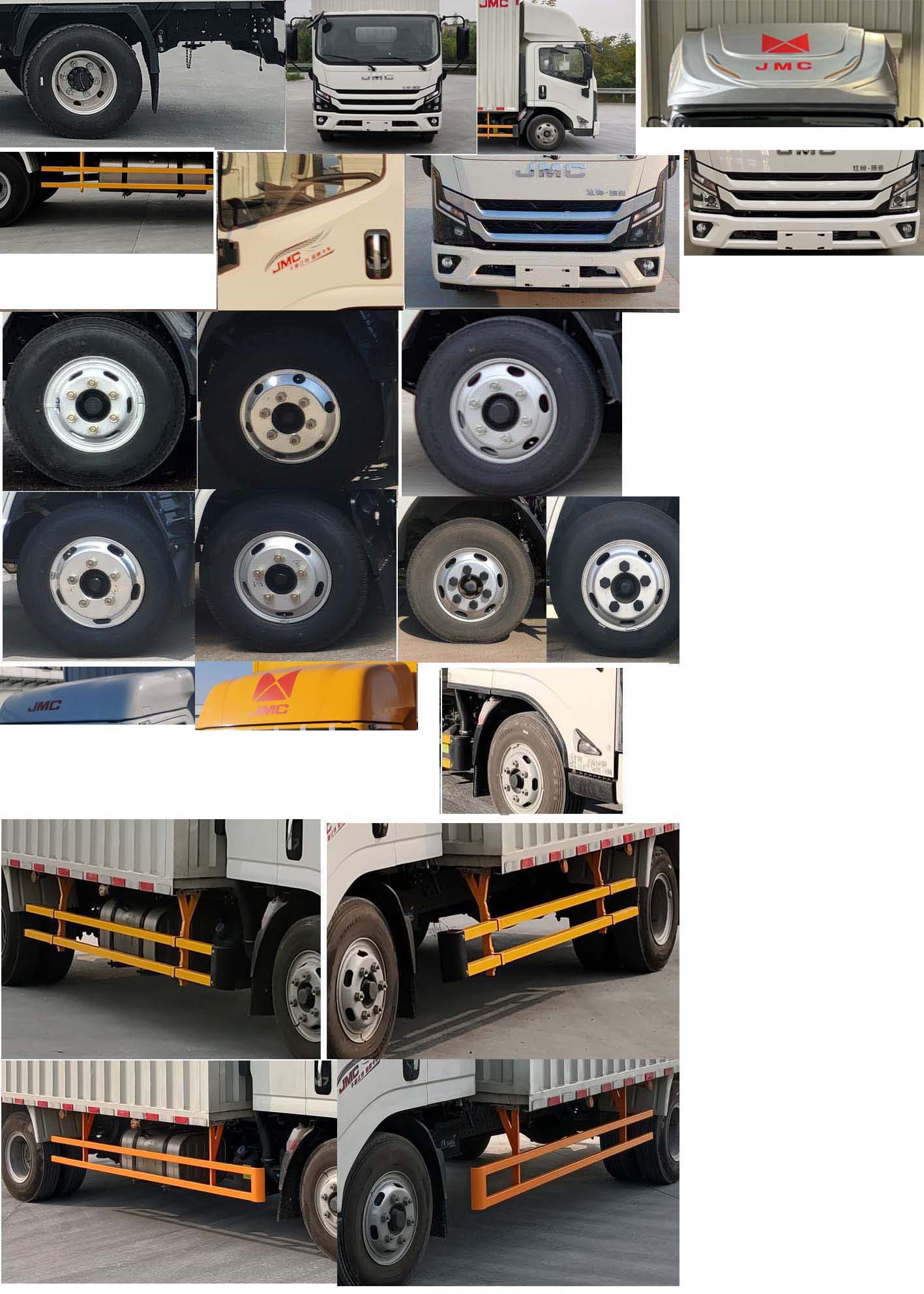 江鈴牌JX5079XXYTKH26廂式運(yùn)輸車公告圖片