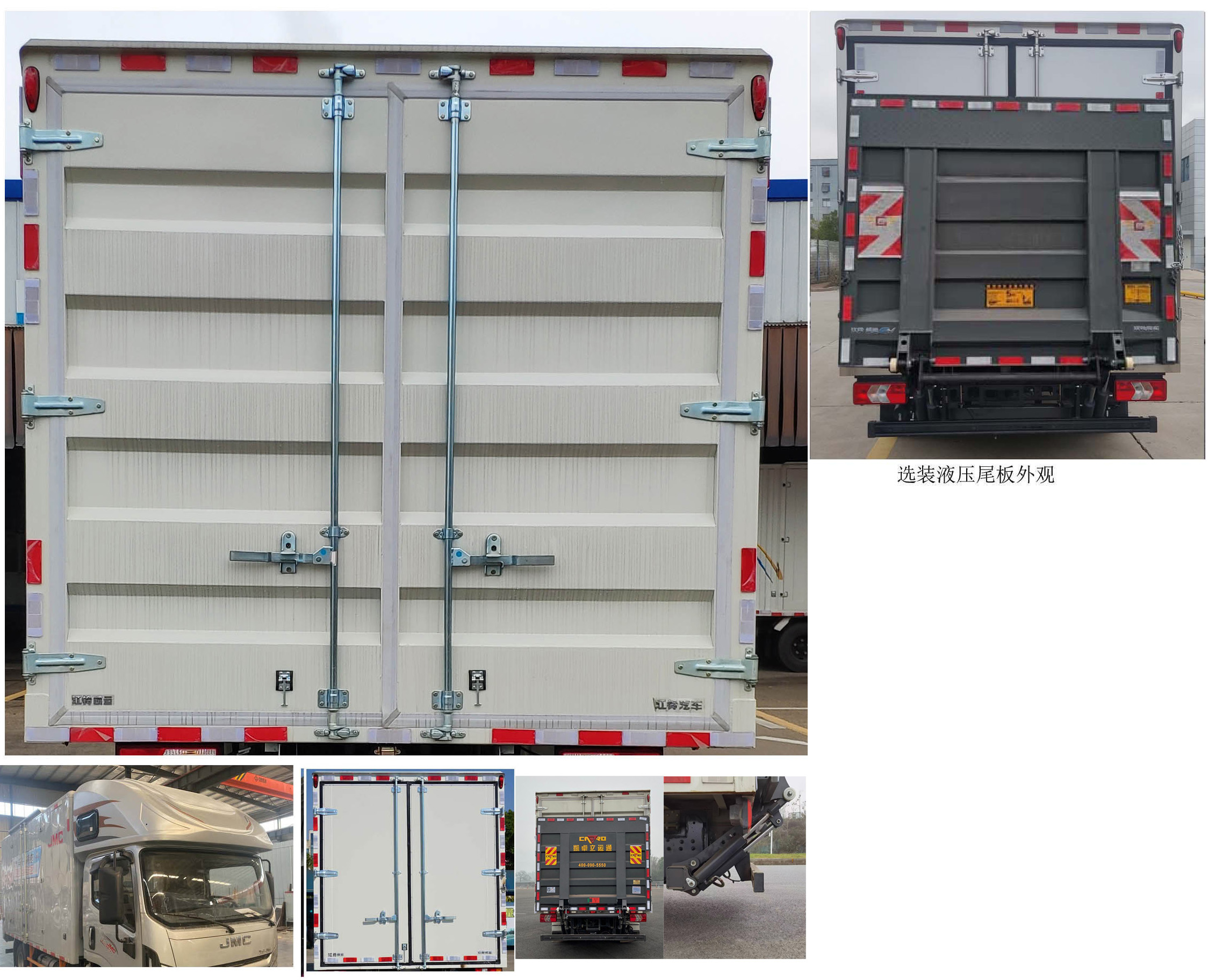 江鈴牌JX5079XXYTKH26廂式運(yùn)輸車公告圖片