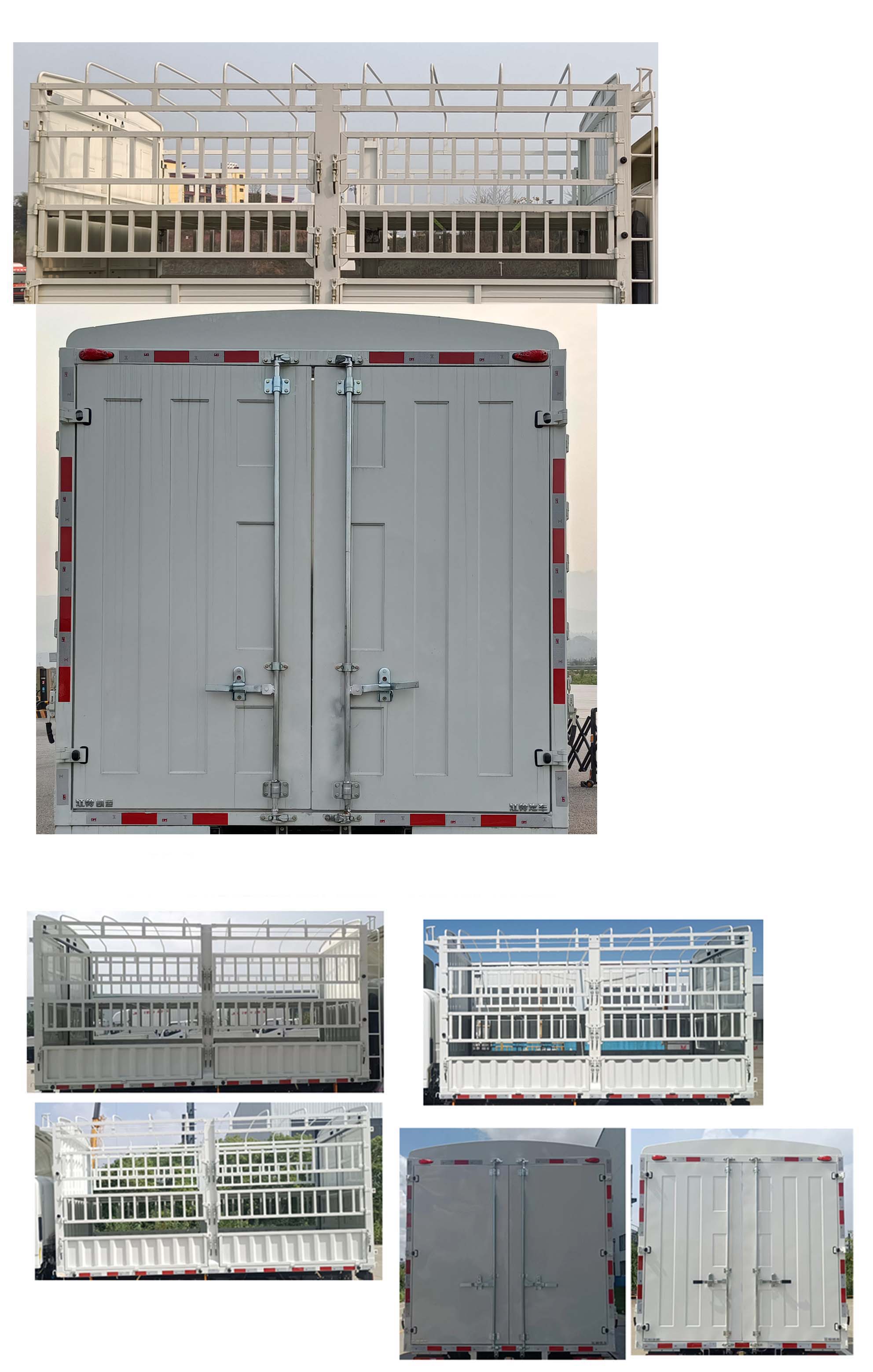 江鈴牌JX5079CCYTGA26倉(cāng)柵式運(yùn)輸車公告圖片