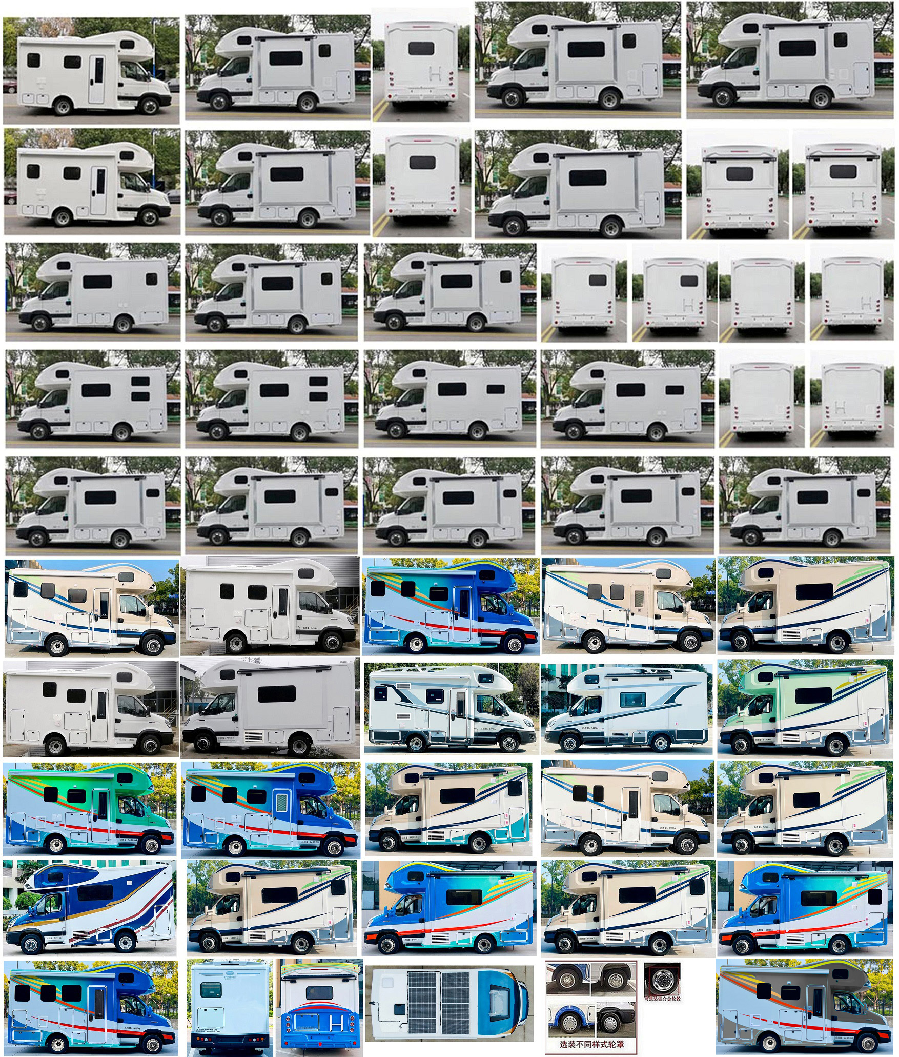 拓銳斯特牌YDL5050XLJ61旅居車公告圖片