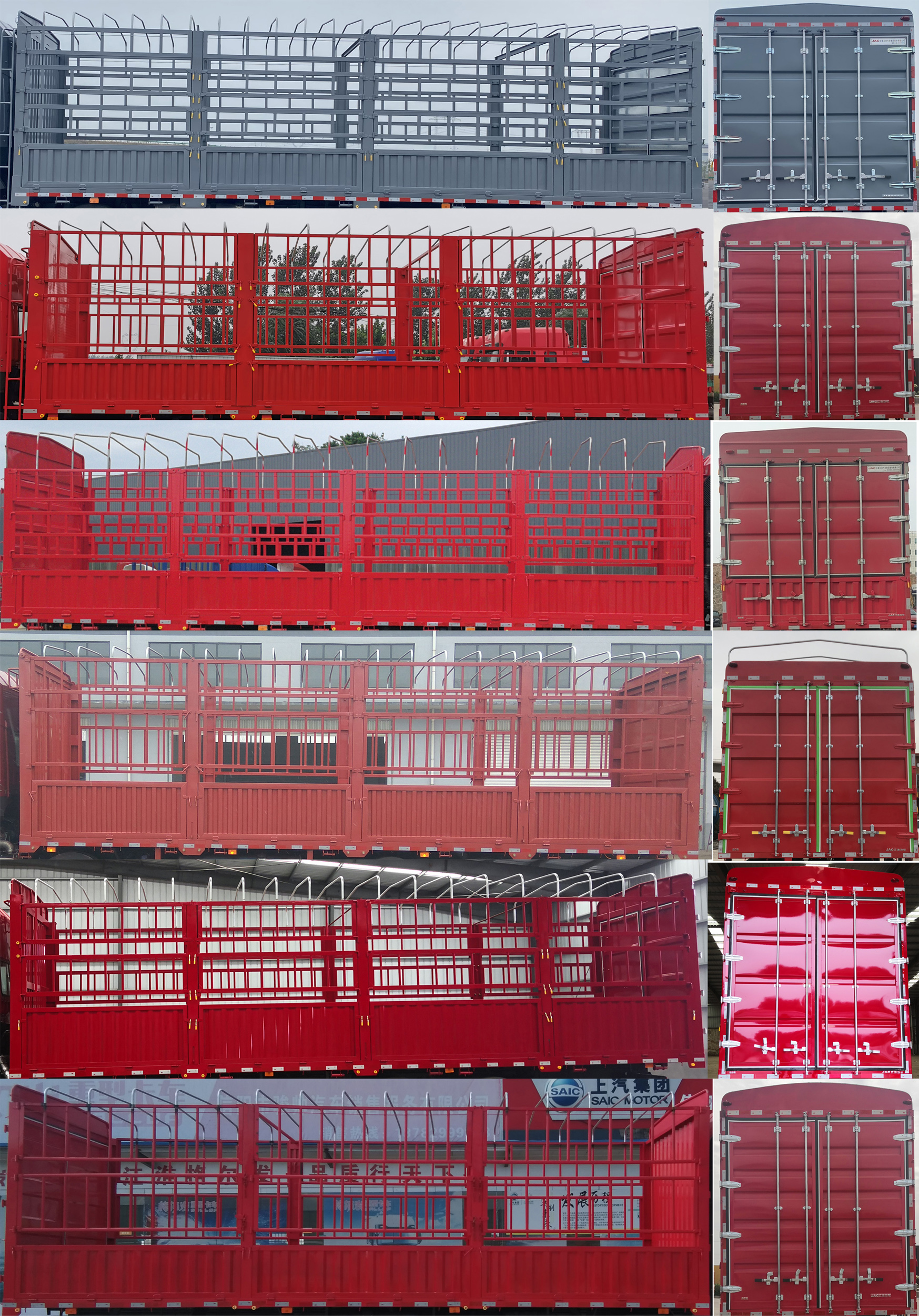 江淮牌HFC5312CCYP1K3H45S倉(cāng)柵式運(yùn)輸車公告圖片