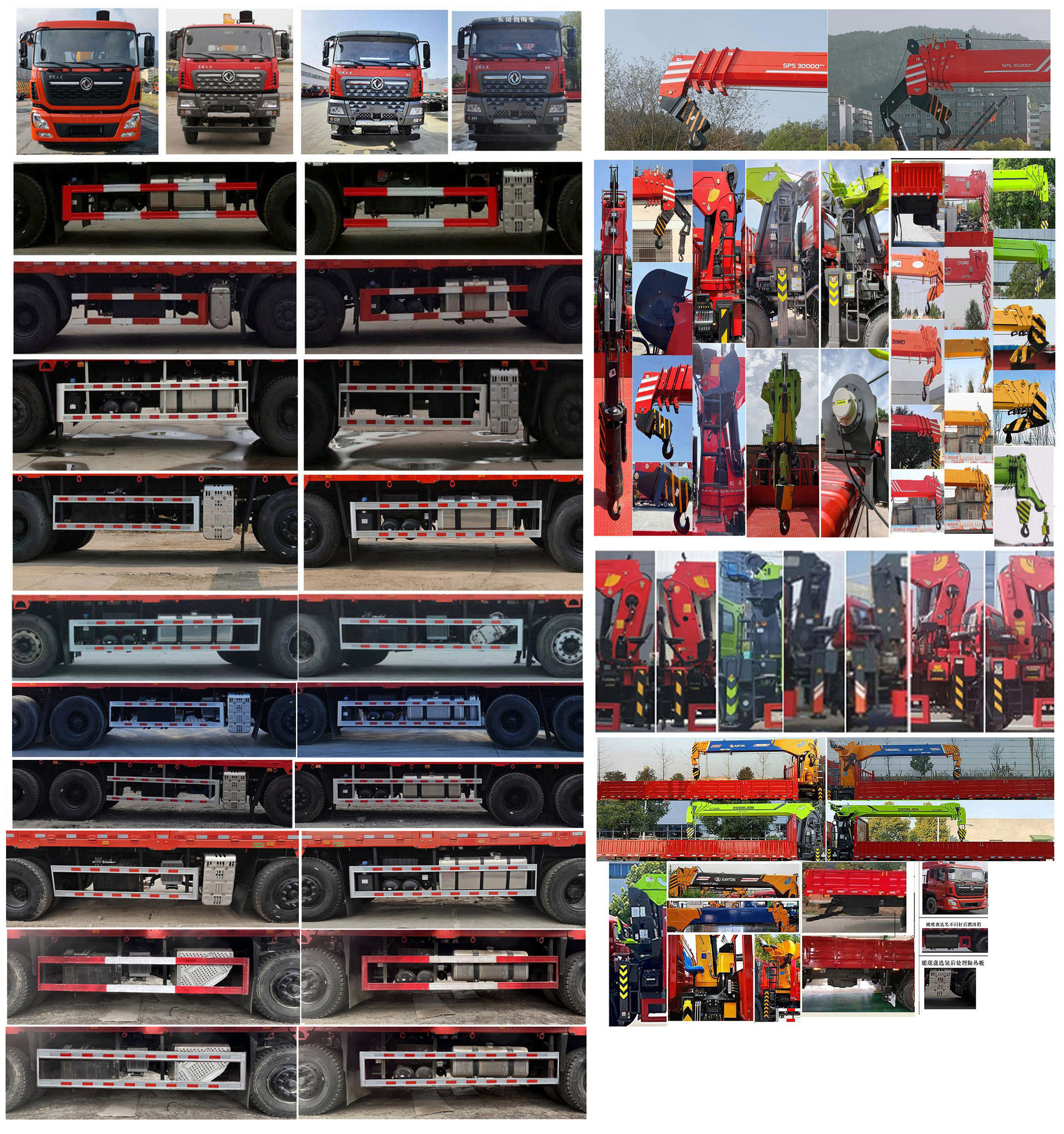 寶路隨車牌ABL5310JSQA15隨車起重運(yùn)輸車公告圖片