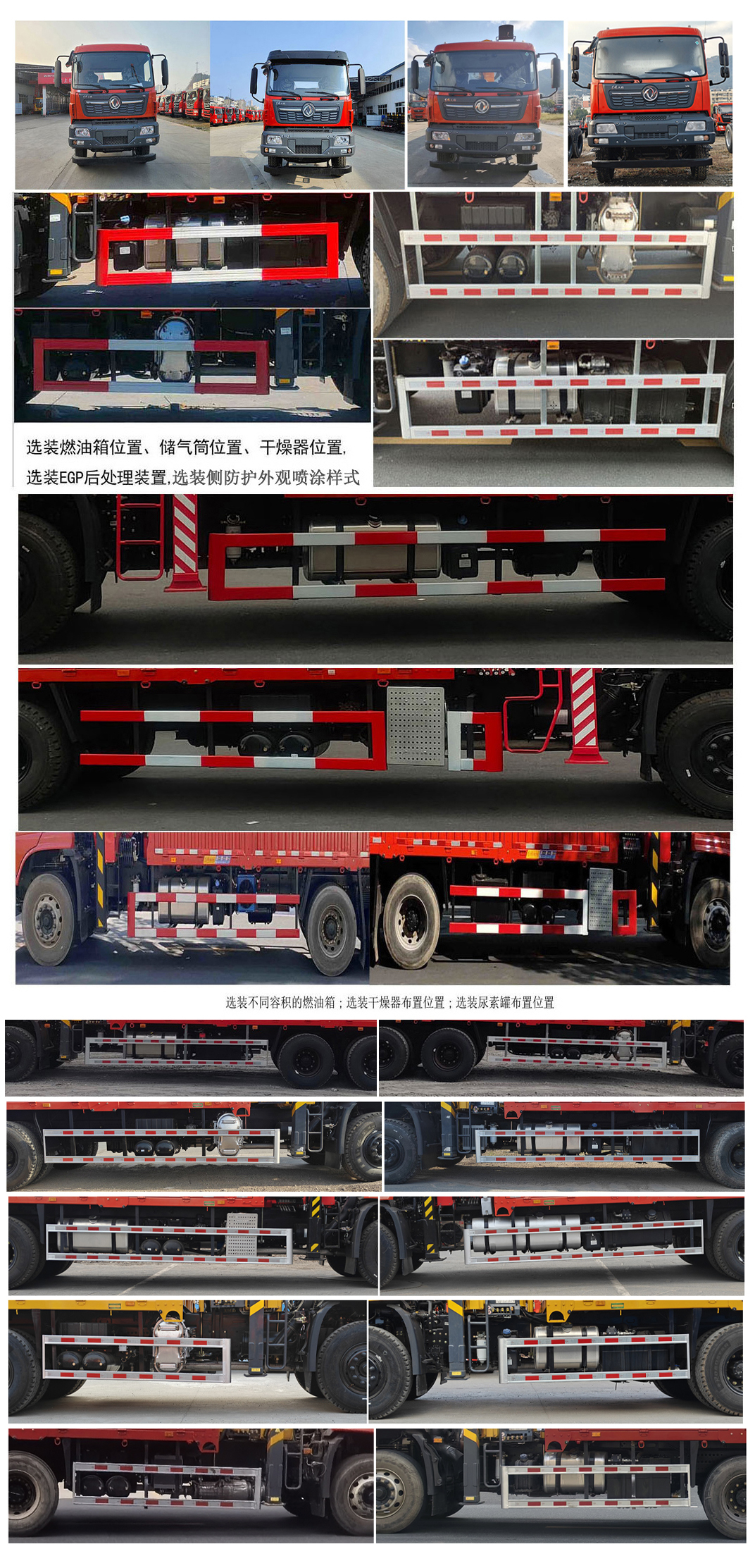 寶路隨車牌ABL5250JSQB3隨車起重運輸車公告圖片