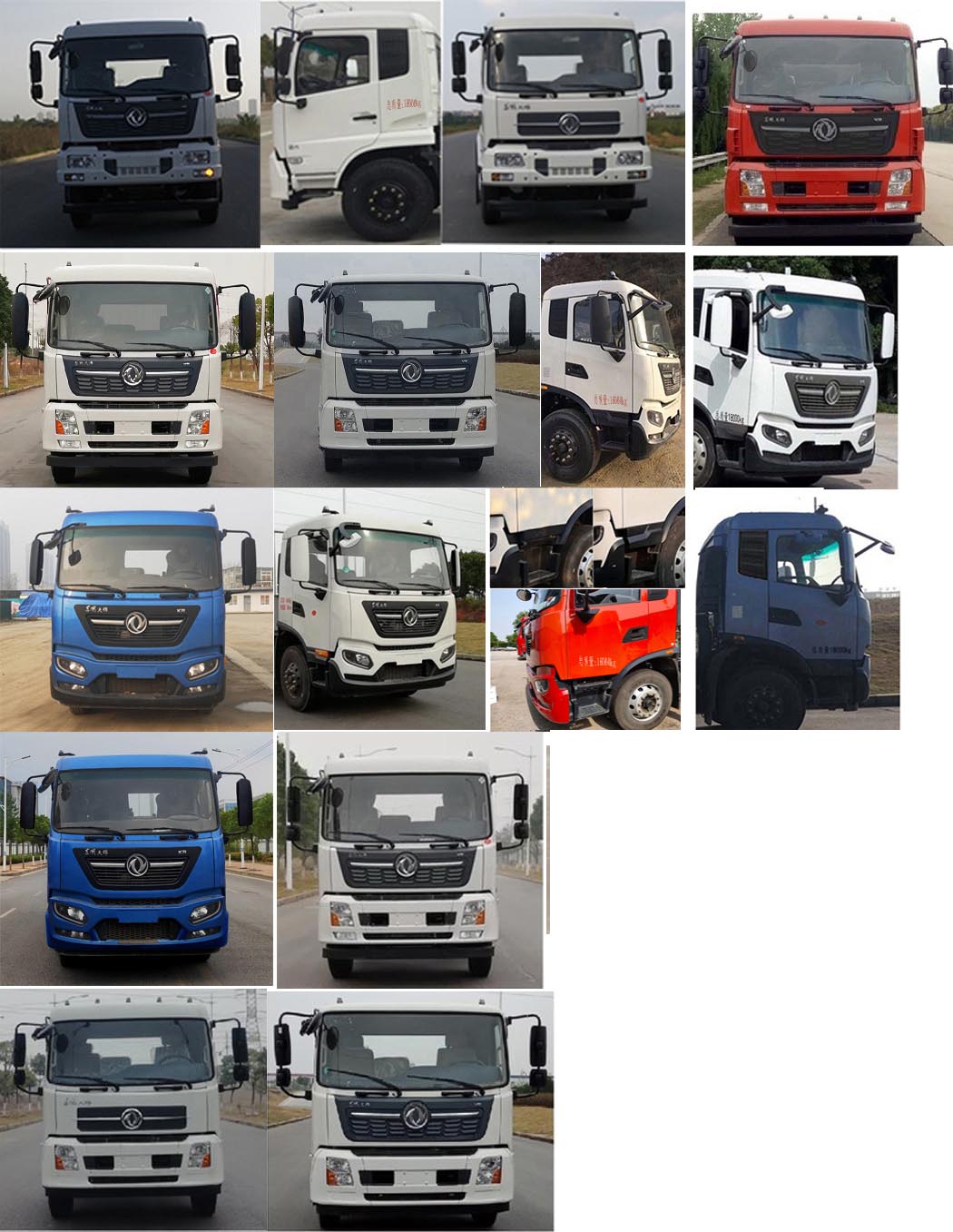 楚勝牌CSC5160XDYD6電源車(chē)公告圖片