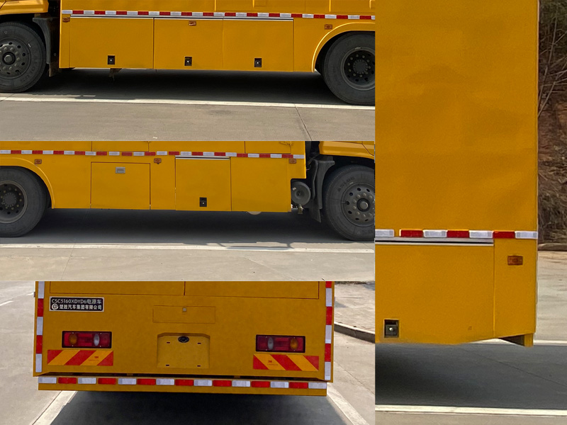楚勝牌CSC5160XDYD6電源車(chē)公告圖片