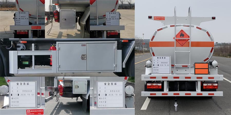 歐曼牌HFV5120GJYEQ6加油車公告圖片