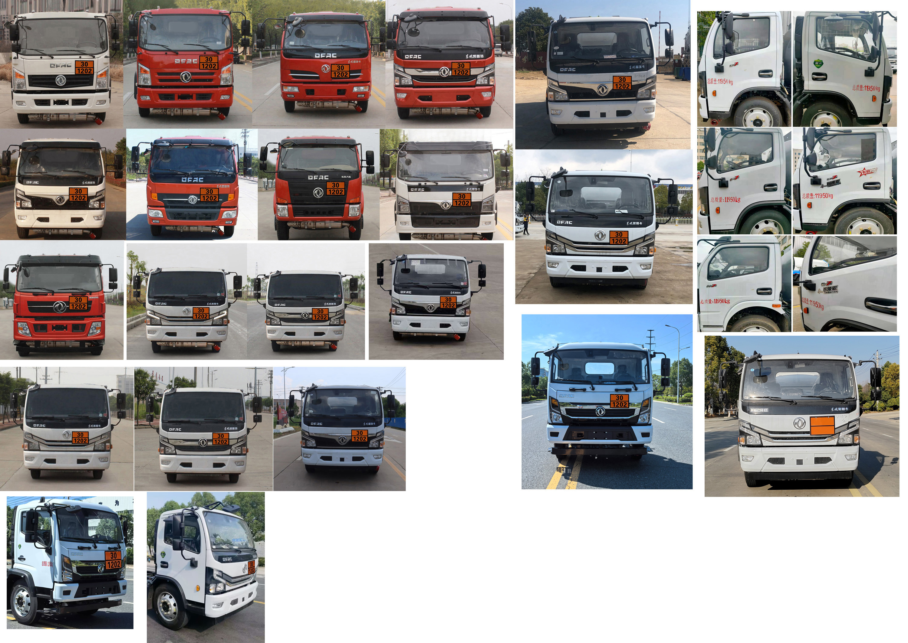 歐曼牌HFV5120GJYEQ6加油車公告圖片