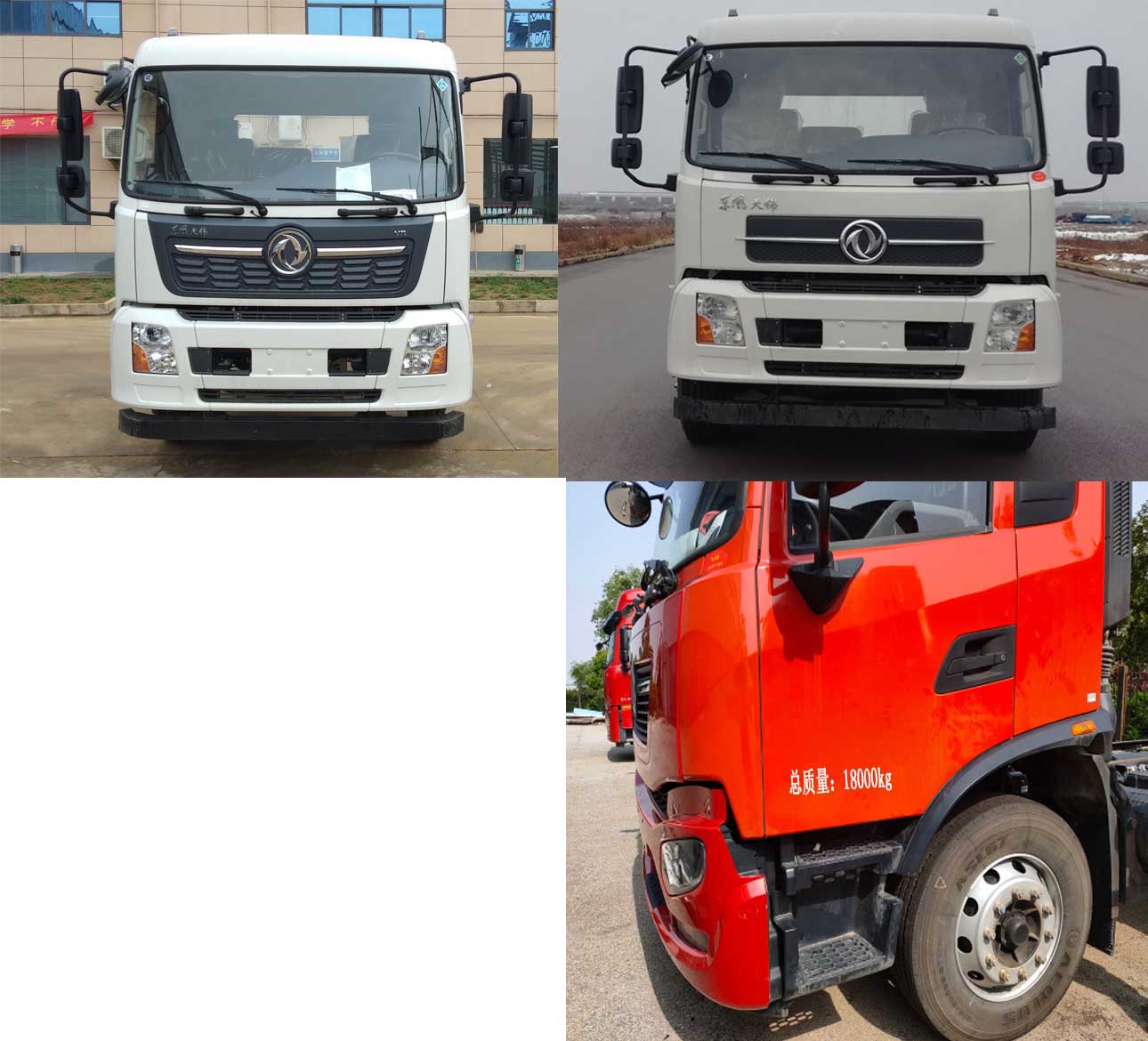 粵海牌YH5186TQZ016P清障車公告圖片