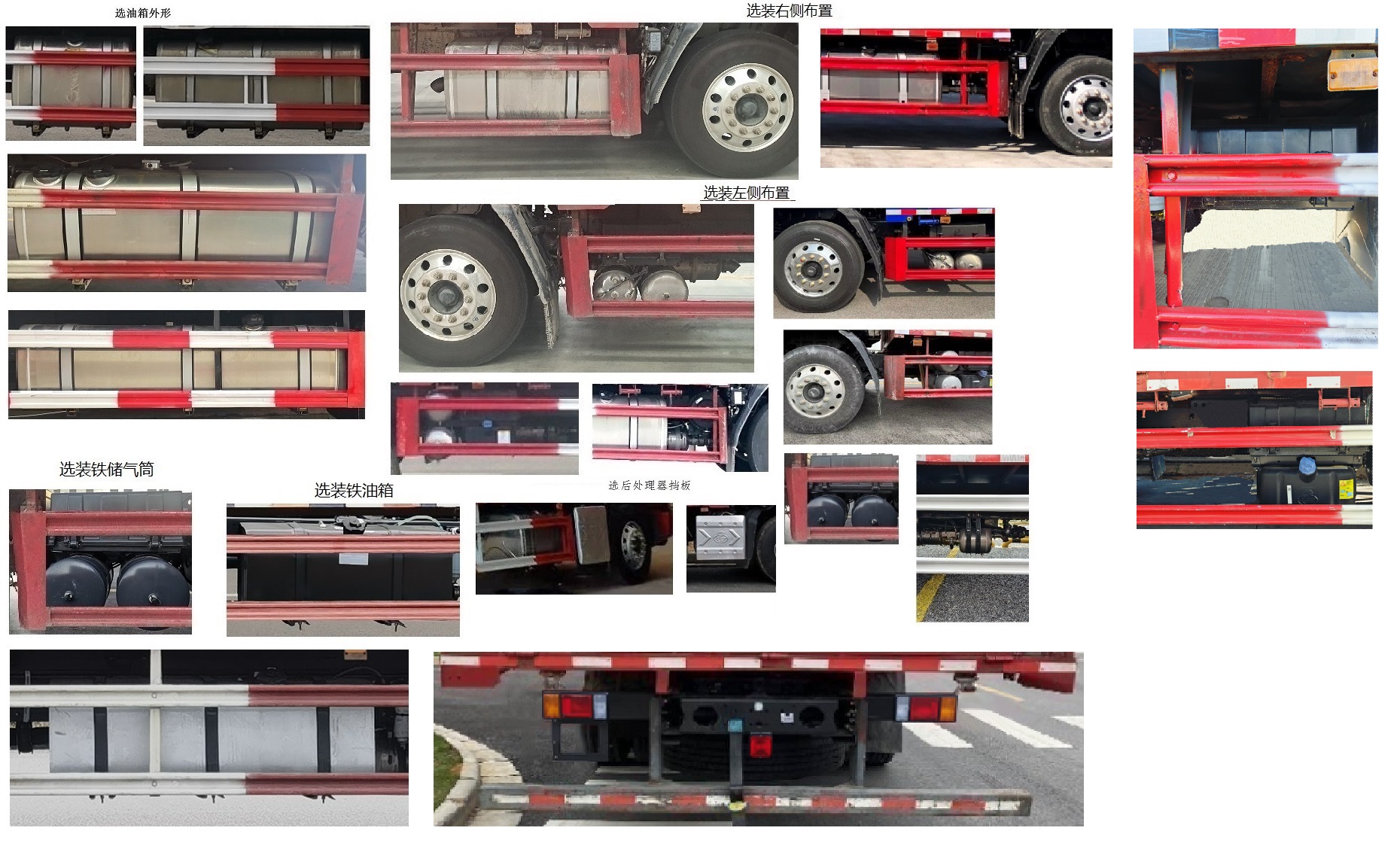 乘龍牌LZ5180ZKXH5AC1車(chē)廂可卸式汽車(chē)公告圖片