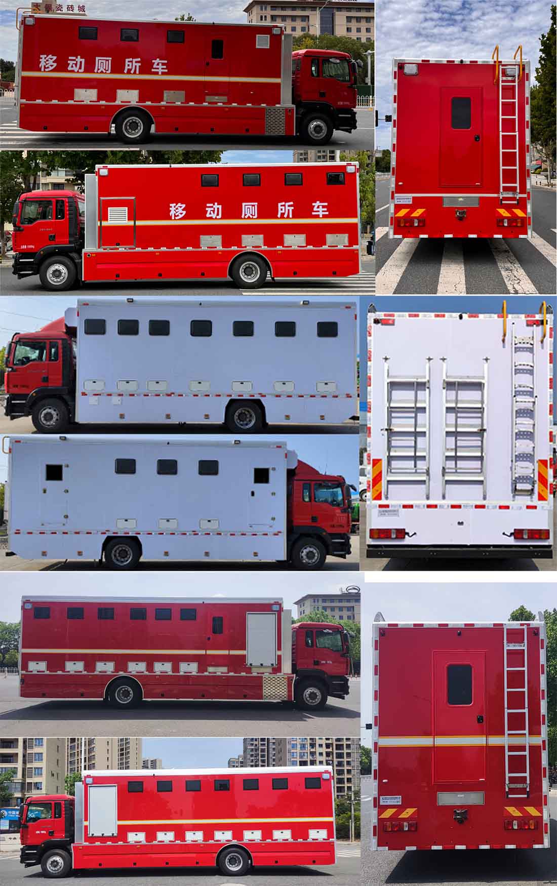 新東日牌YZR5150XCSZ6廁所車公告圖片