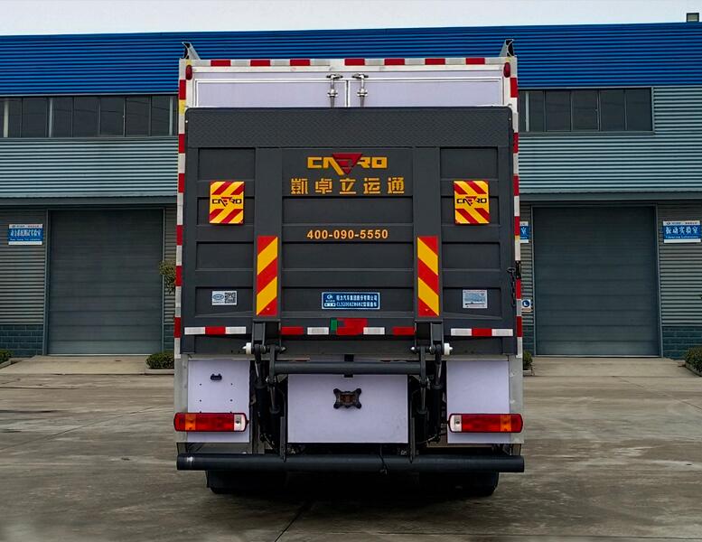 程力牌CL5180XZB6BZ裝備車(chē)公告圖片
