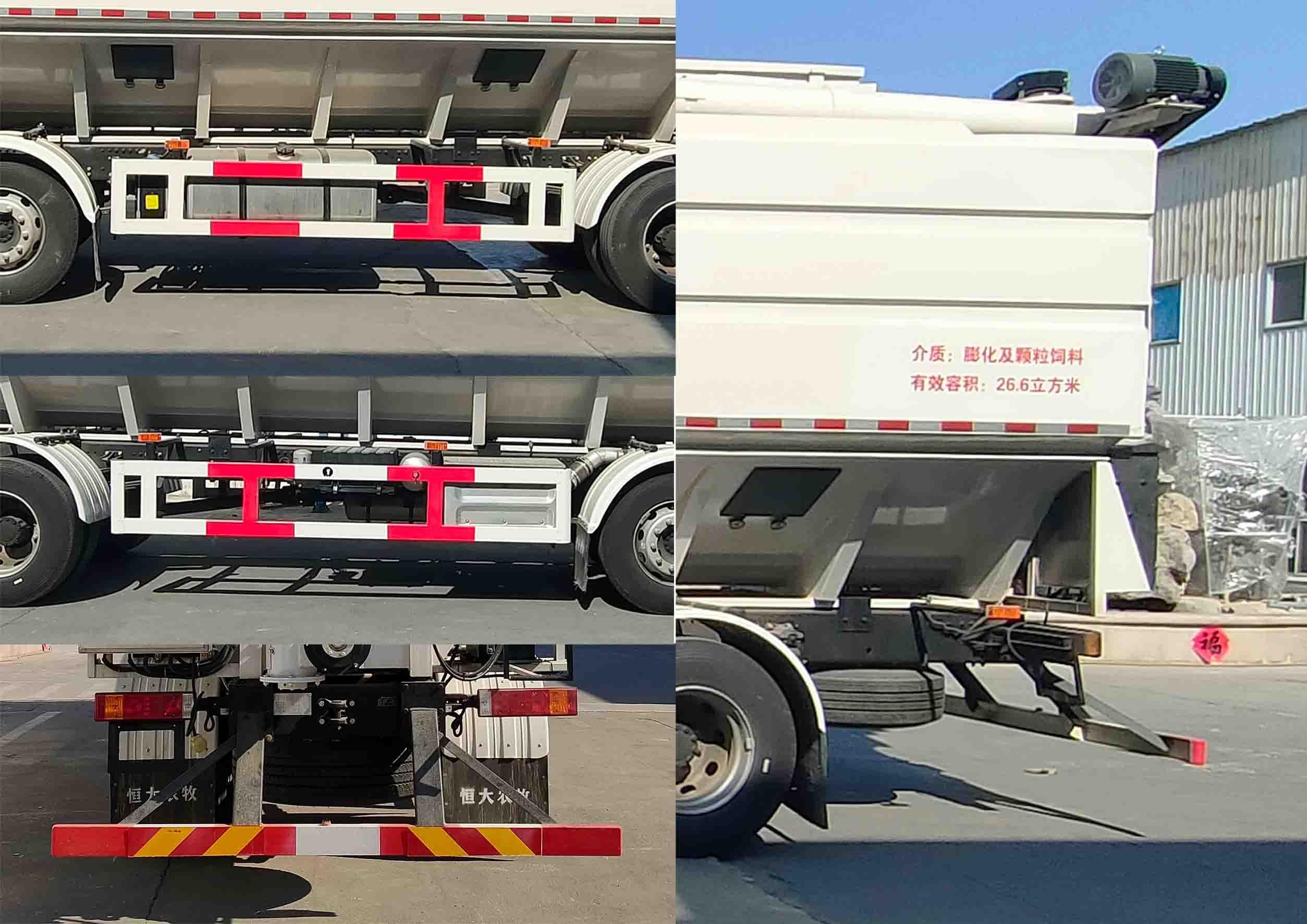 東匯牌HDN5250ZSL散裝飼料運輸車公告圖片