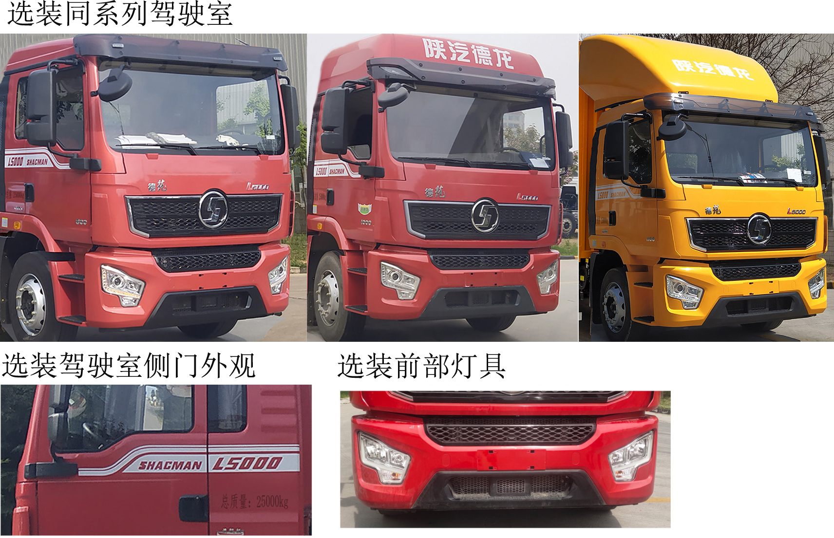 東匯牌HDN5250ZSL散裝飼料運輸車公告圖片