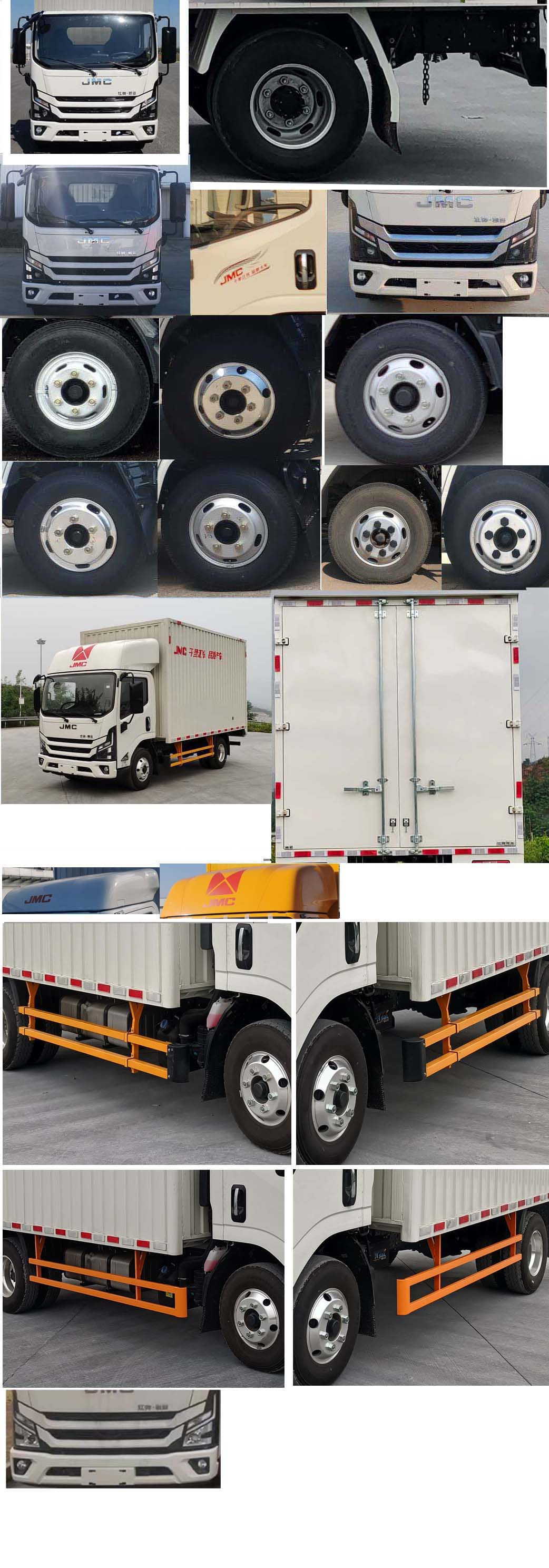 江鈴牌JX5084XXYTGH26廂式運(yùn)輸車公告圖片